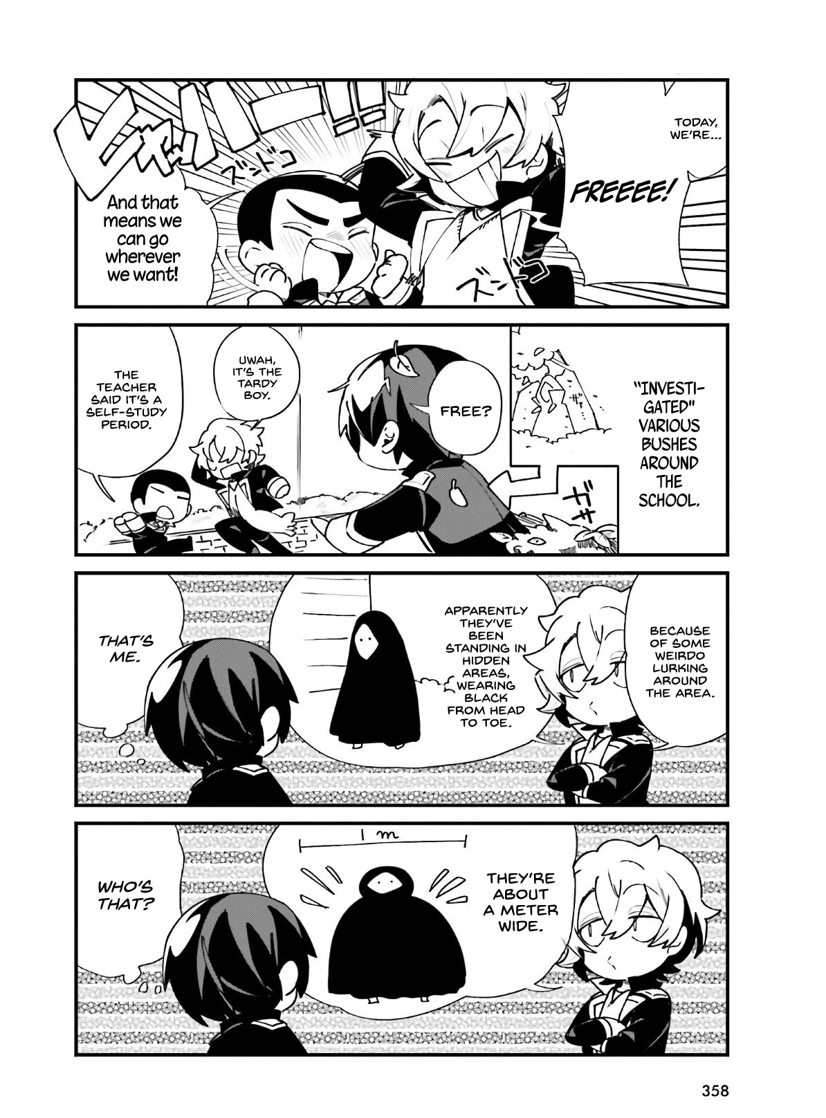 Kage no Jitsuryokusha ni Naritakute! Shadow Gaiden chapter 18 page 7