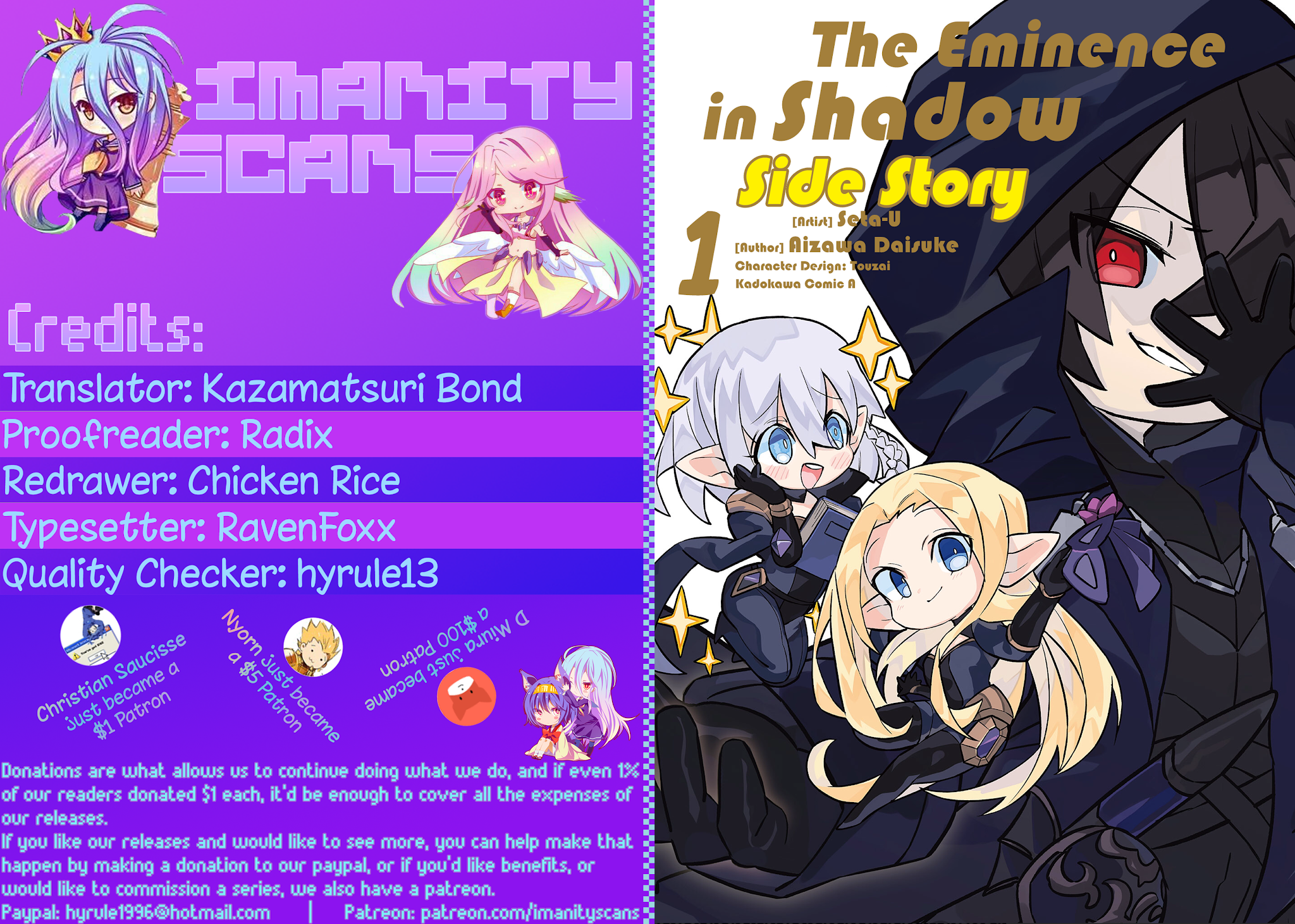 Kage no Jitsuryokusha ni Naritakute! Shadow Gaiden chapter 2 page 1