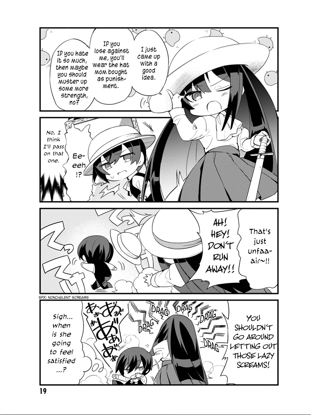 Kage no Jitsuryokusha ni Naritakute! Shadow Gaiden chapter 2 page 4