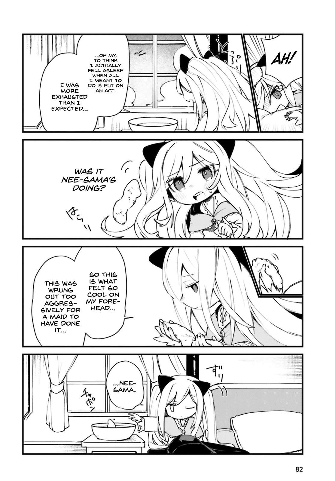 Kage no Jitsuryokusha ni Naritakute! Shadow Gaiden chapter 21 page 7