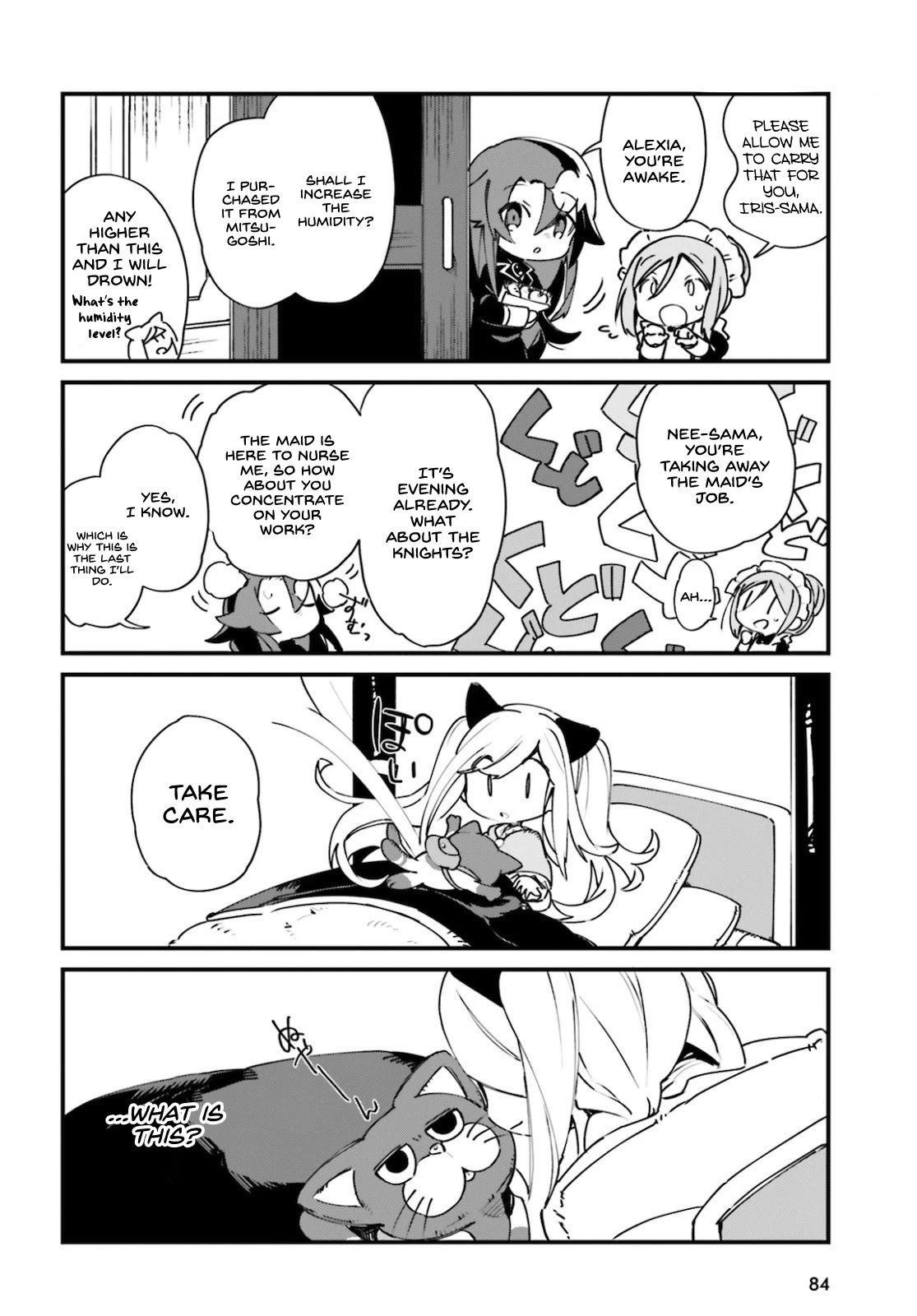 Kage no Jitsuryokusha ni Naritakute! Shadow Gaiden chapter 21 page 9