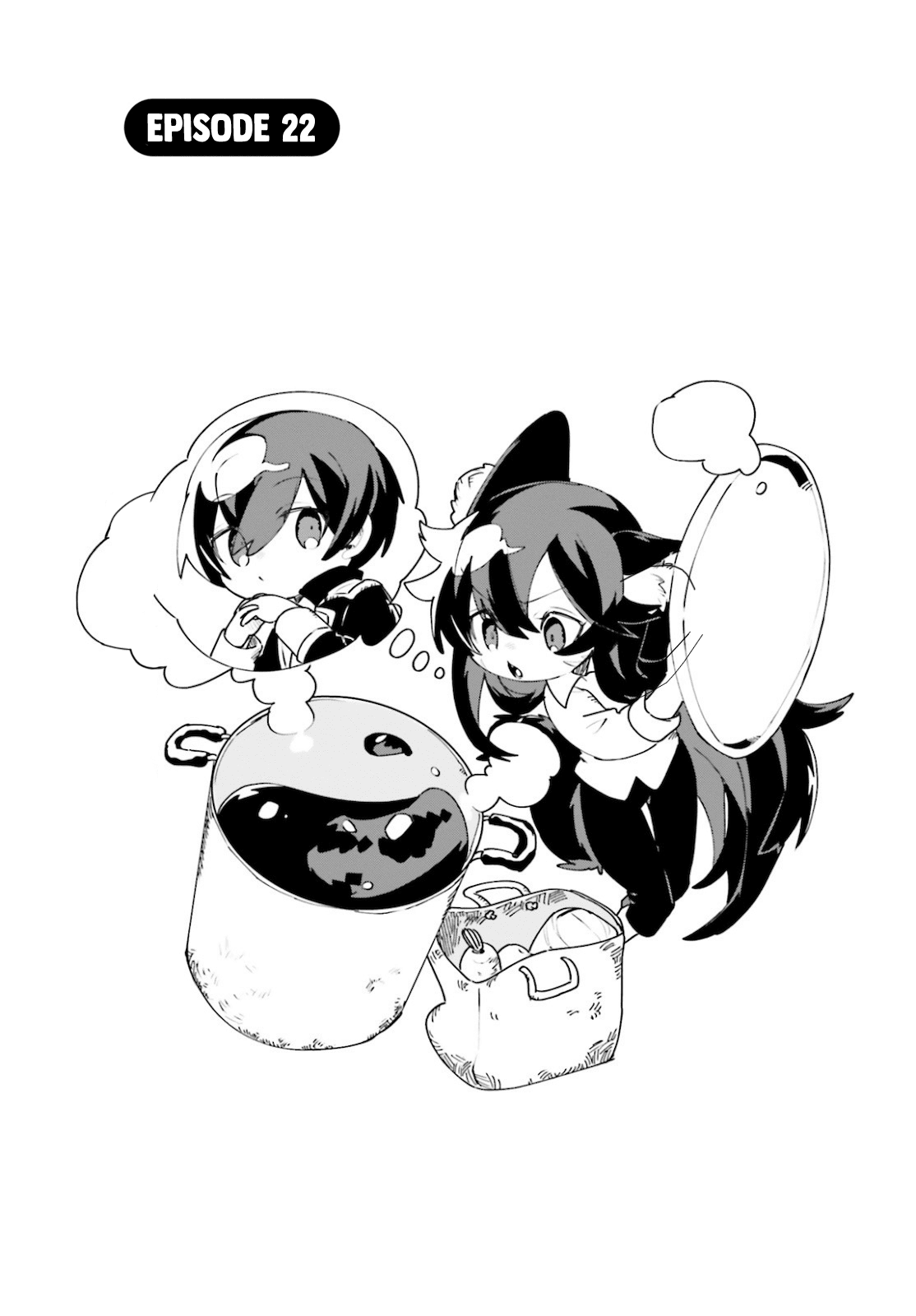 Kage no Jitsuryokusha ni Naritakute! Shadow Gaiden chapter 22 page 2