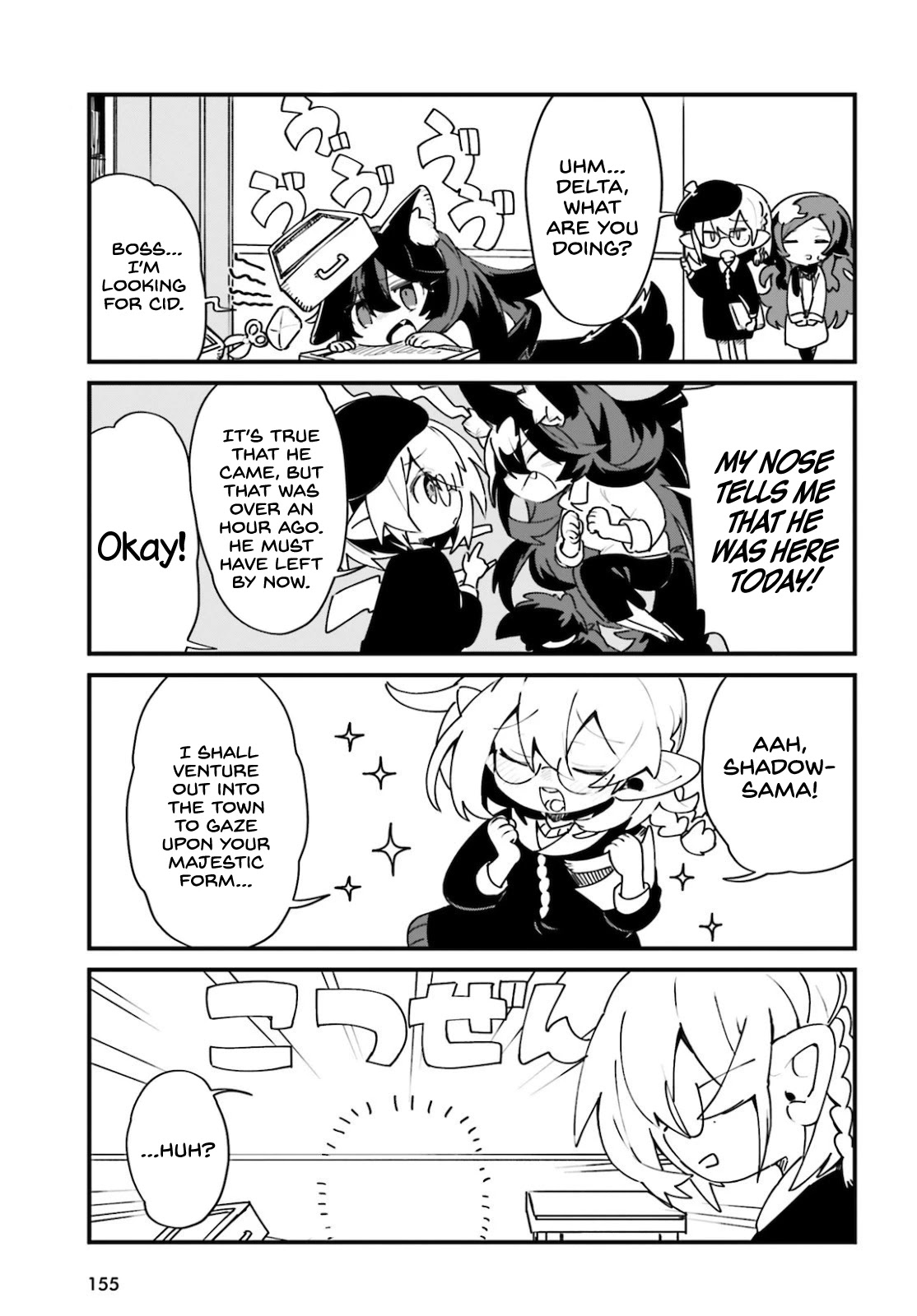 Kage no Jitsuryokusha ni Naritakute! Shadow Gaiden chapter 22 page 4