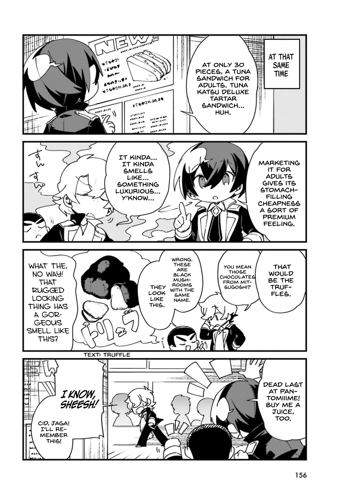 Kage no Jitsuryokusha ni Naritakute! Shadow Gaiden chapter 22 page 5