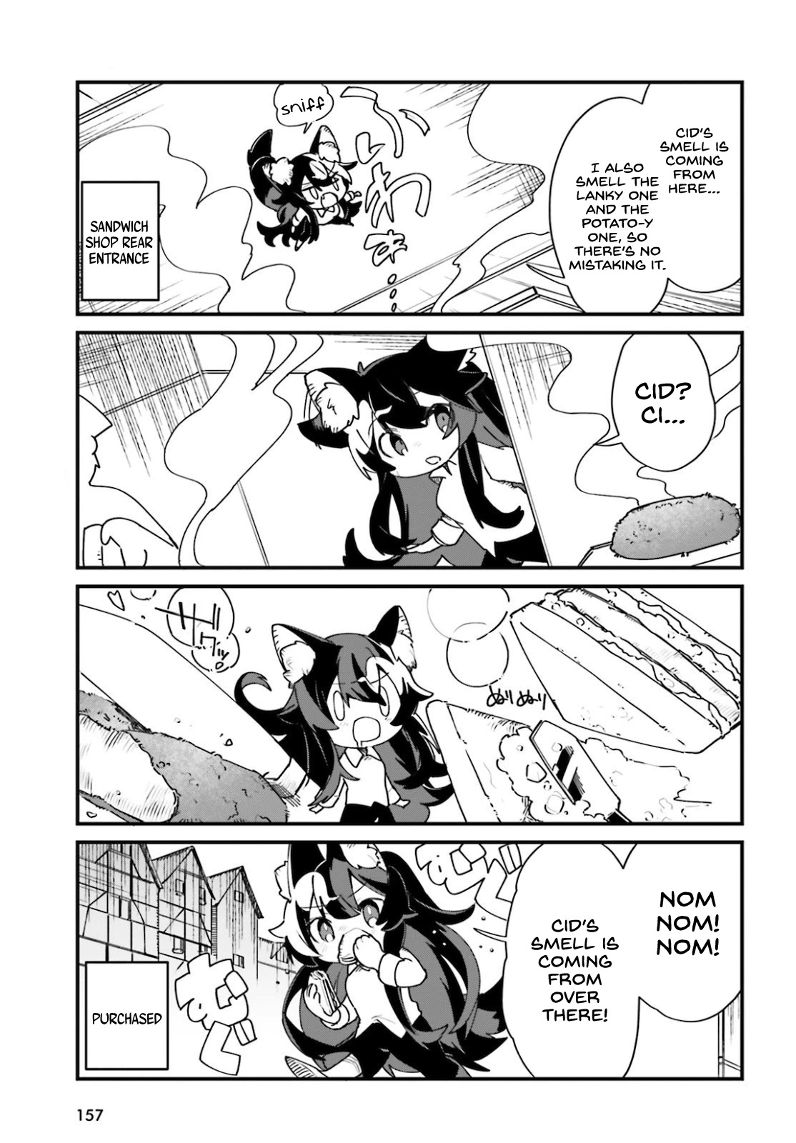 Kage no Jitsuryokusha ni Naritakute! Shadow Gaiden chapter 22 page 6