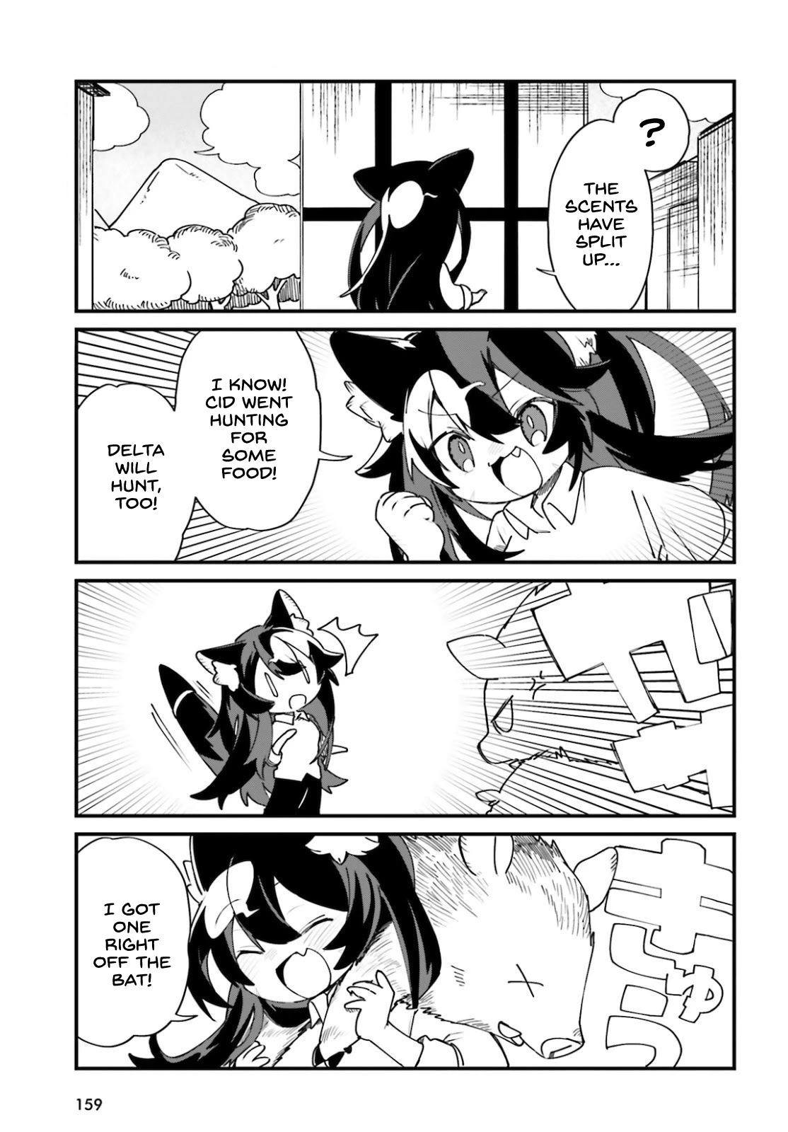 Kage no Jitsuryokusha ni Naritakute! Shadow Gaiden chapter 22 page 8