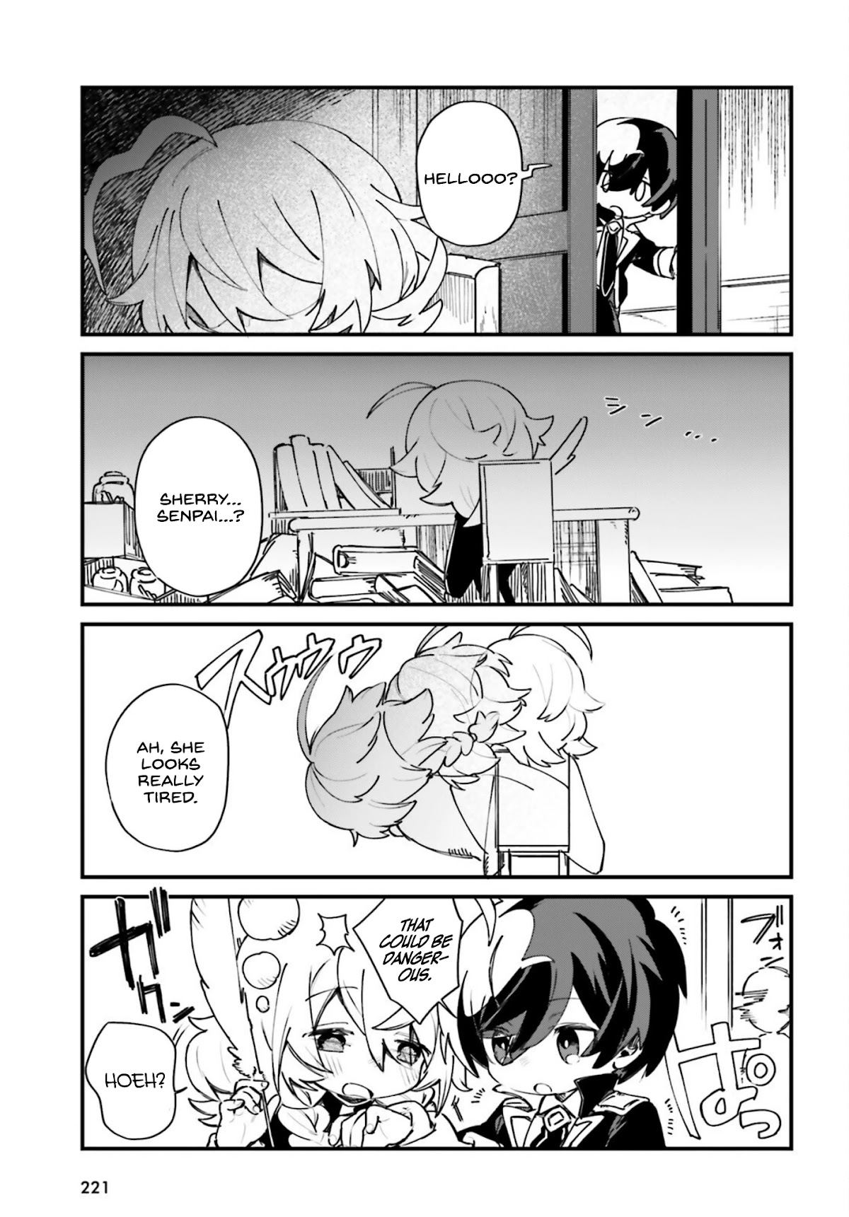 Kage no Jitsuryokusha ni Naritakute! Shadow Gaiden chapter 23 page 4