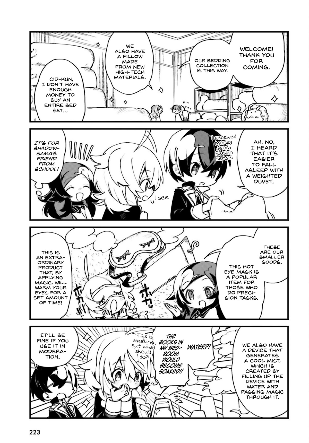 Kage no Jitsuryokusha ni Naritakute! Shadow Gaiden chapter 23 page 6