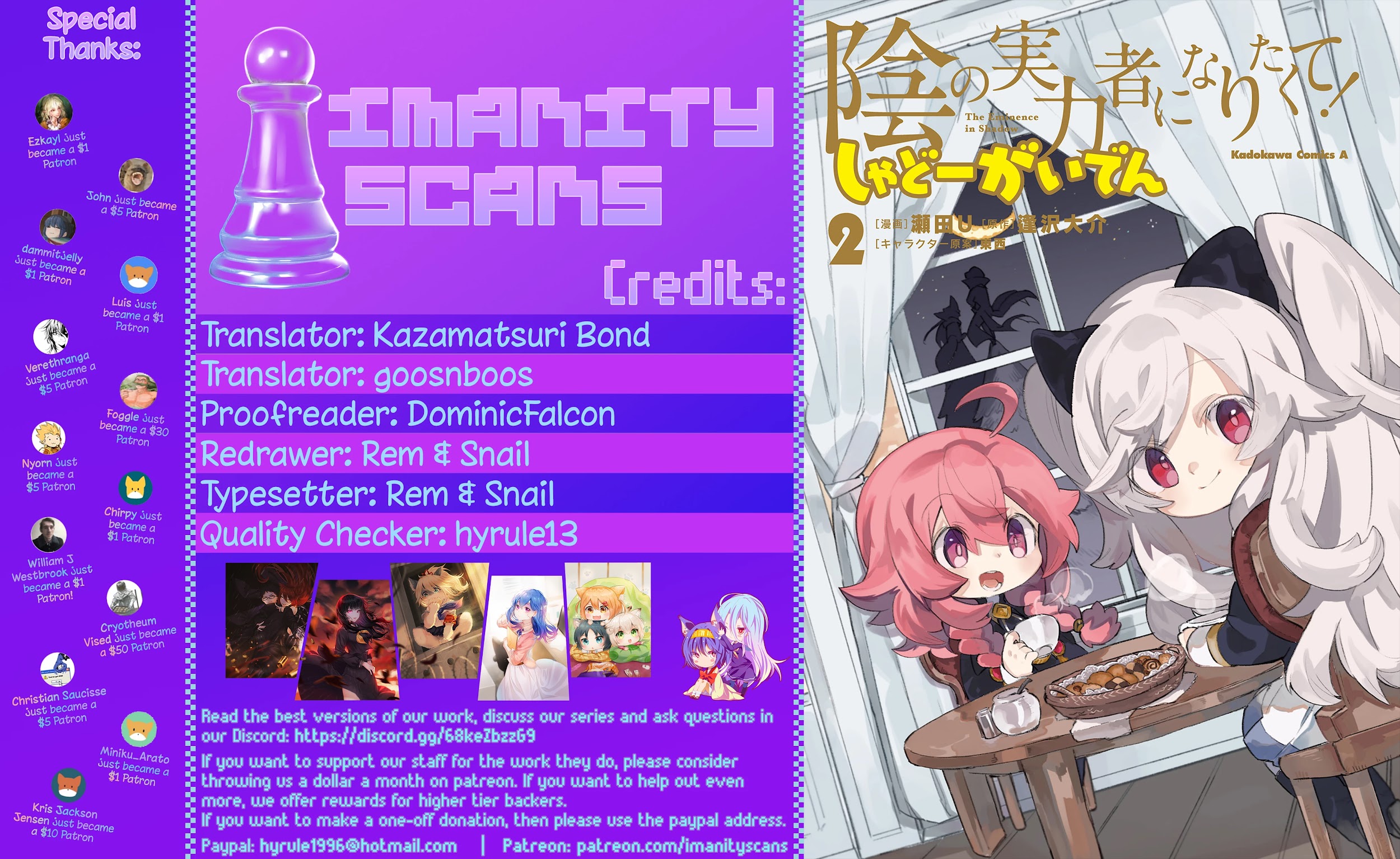 Kage no Jitsuryokusha ni Naritakute! Shadow Gaiden chapter 24 page 1