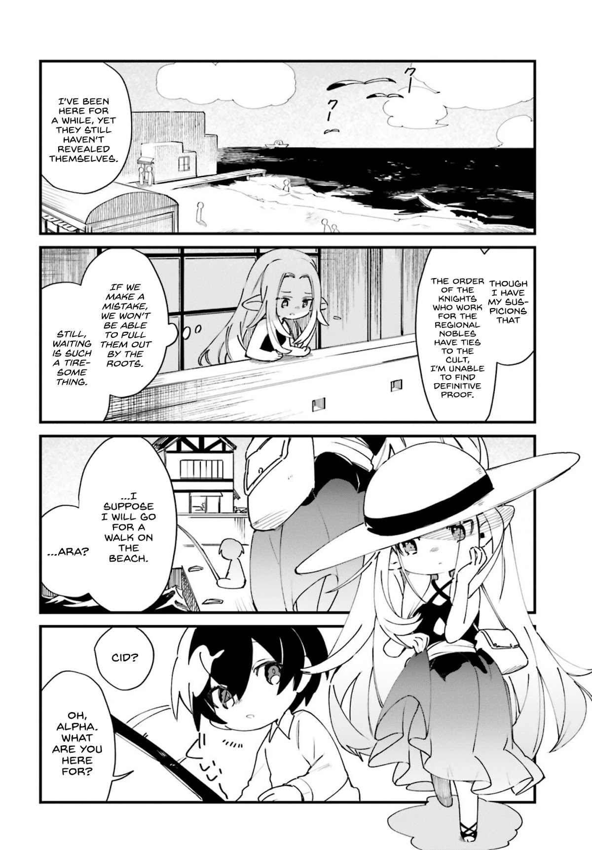 Kage no Jitsuryokusha ni Naritakute! Shadow Gaiden chapter 24 page 3