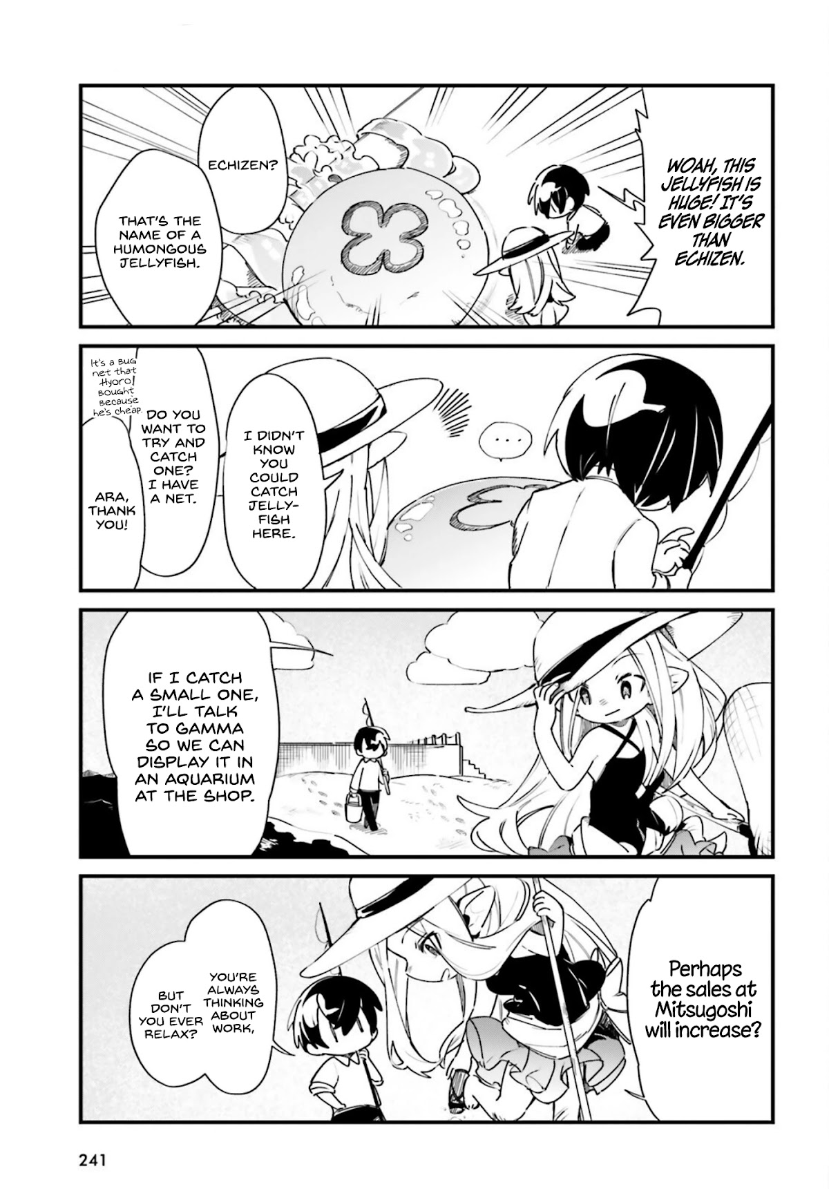 Kage no Jitsuryokusha ni Naritakute! Shadow Gaiden chapter 24 page 8