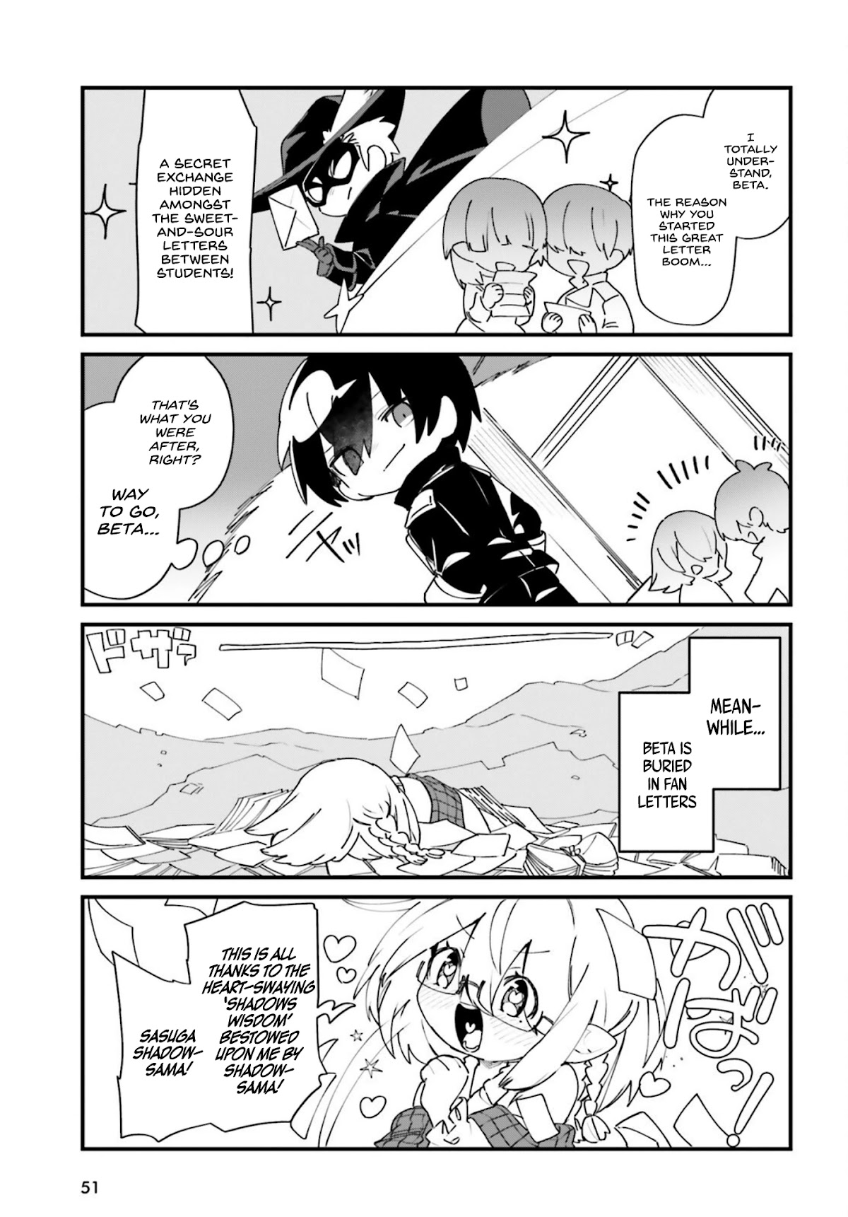 Kage no Jitsuryokusha ni Naritakute! Shadow Gaiden chapter 25 page 10