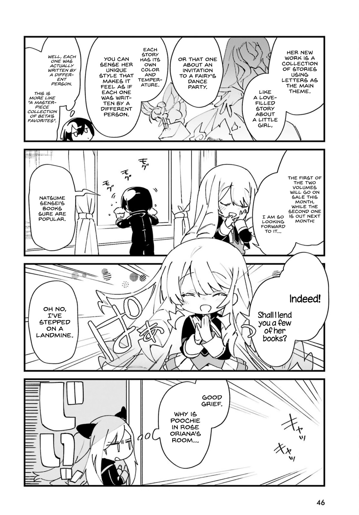 Kage no Jitsuryokusha ni Naritakute! Shadow Gaiden chapter 25 page 5