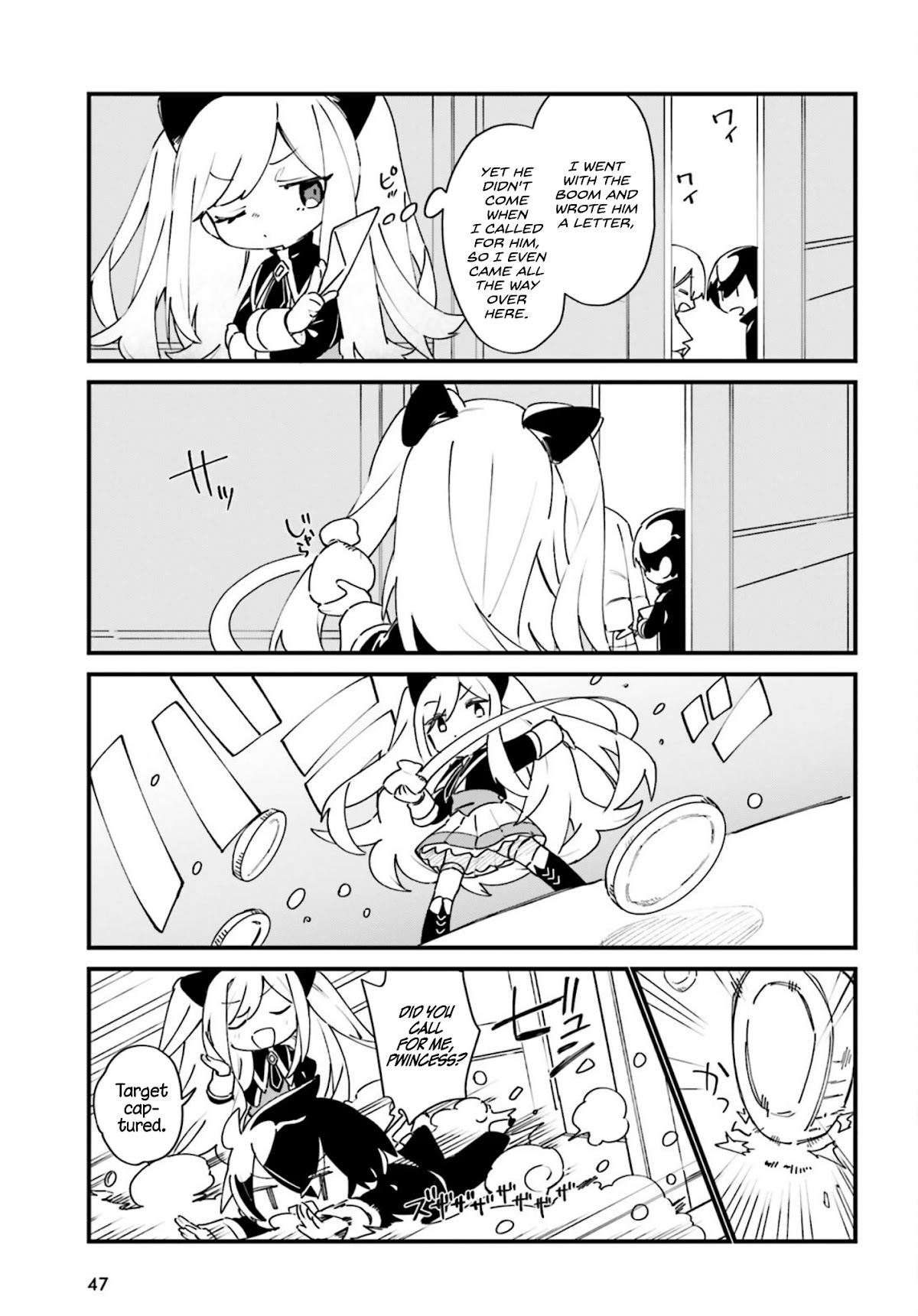 Kage no Jitsuryokusha ni Naritakute! Shadow Gaiden chapter 25 page 6