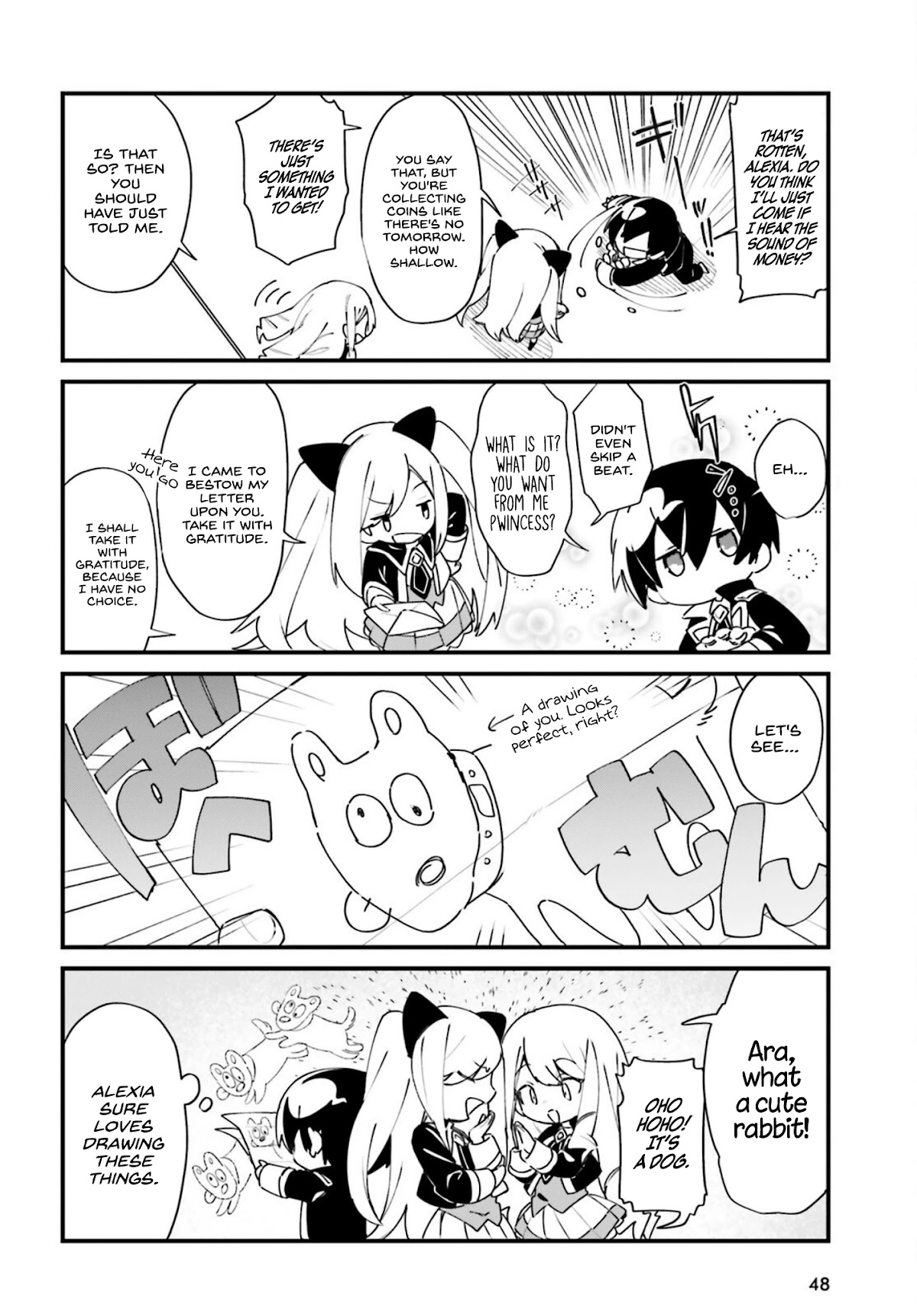 Kage no Jitsuryokusha ni Naritakute! Shadow Gaiden chapter 25 page 7