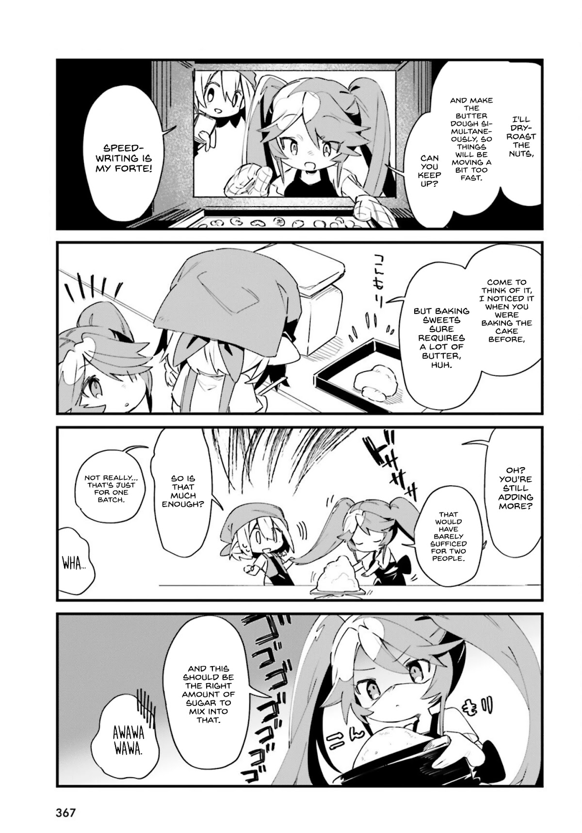 Kage no Jitsuryokusha ni Naritakute! Shadow Gaiden chapter 26 page 8