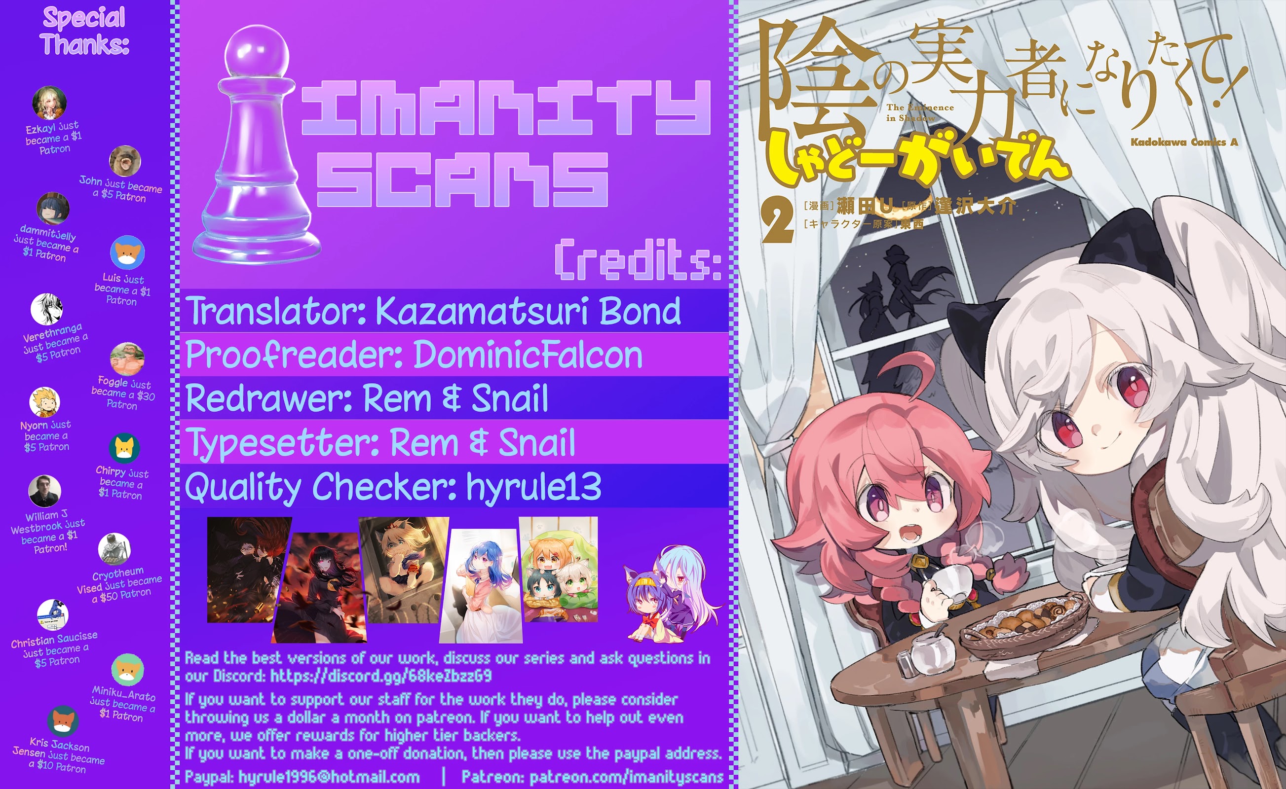 Kage no Jitsuryokusha ni Naritakute! Shadow Gaiden chapter 27 page 1