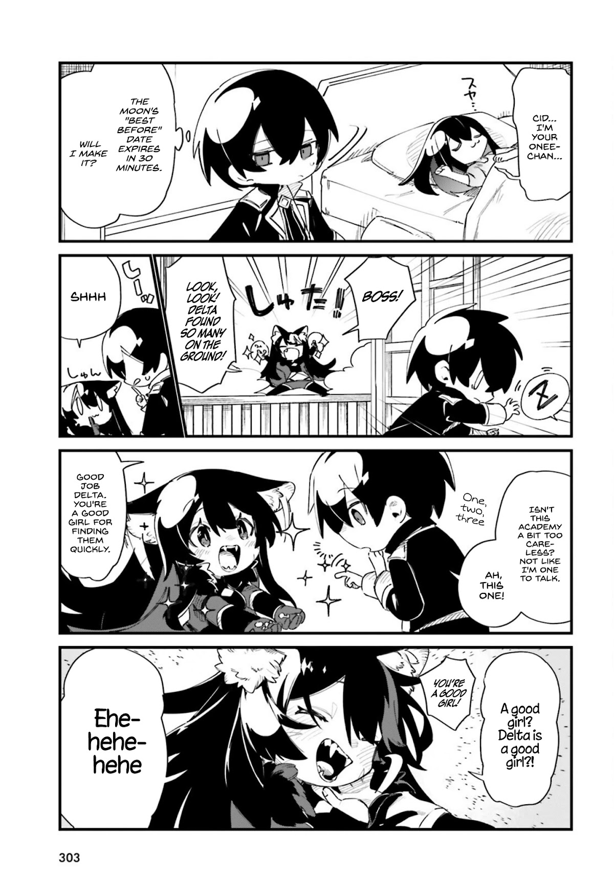 Kage no Jitsuryokusha ni Naritakute! Shadow Gaiden chapter 27 page 12