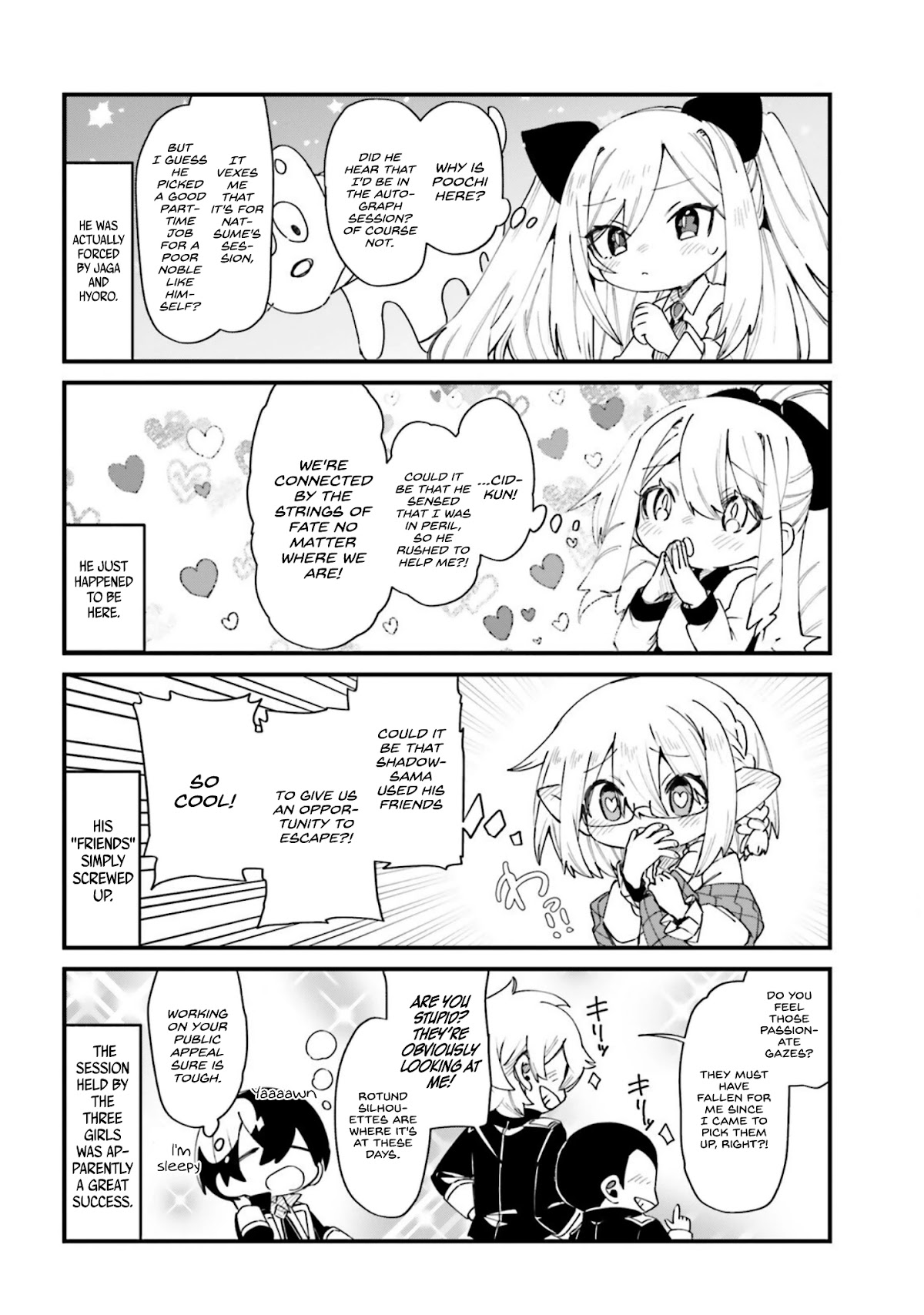 Kage no Jitsuryokusha ni Naritakute! Shadow Gaiden chapter 28 page 13