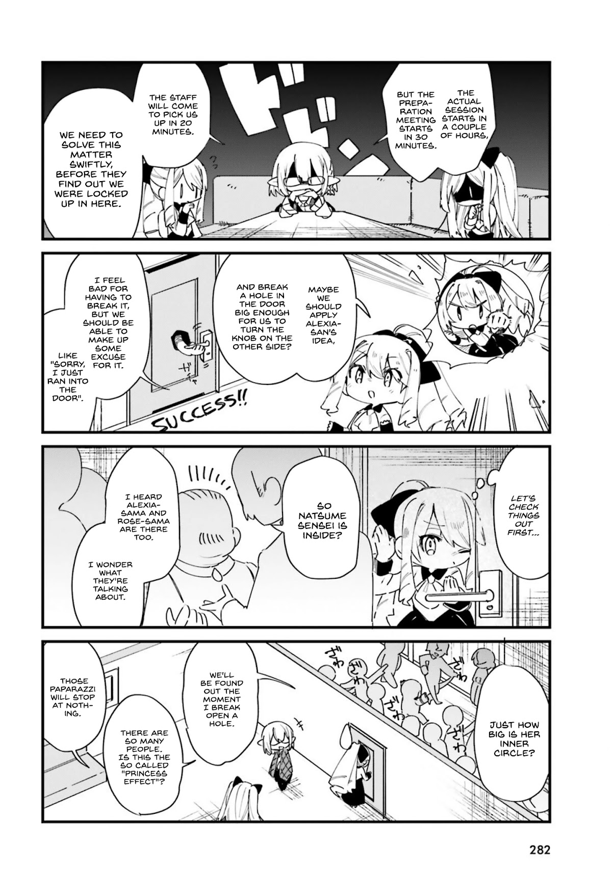 Kage no Jitsuryokusha ni Naritakute! Shadow Gaiden chapter 28 page 9