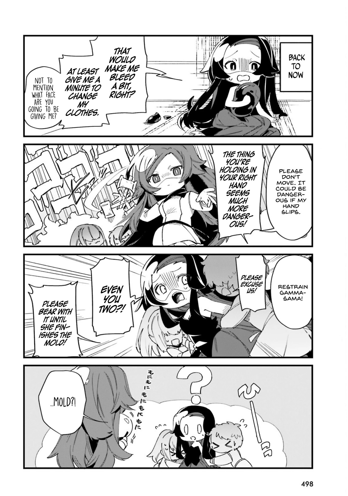 Kage no Jitsuryokusha ni Naritakute! Shadow Gaiden chapter 29 page 5