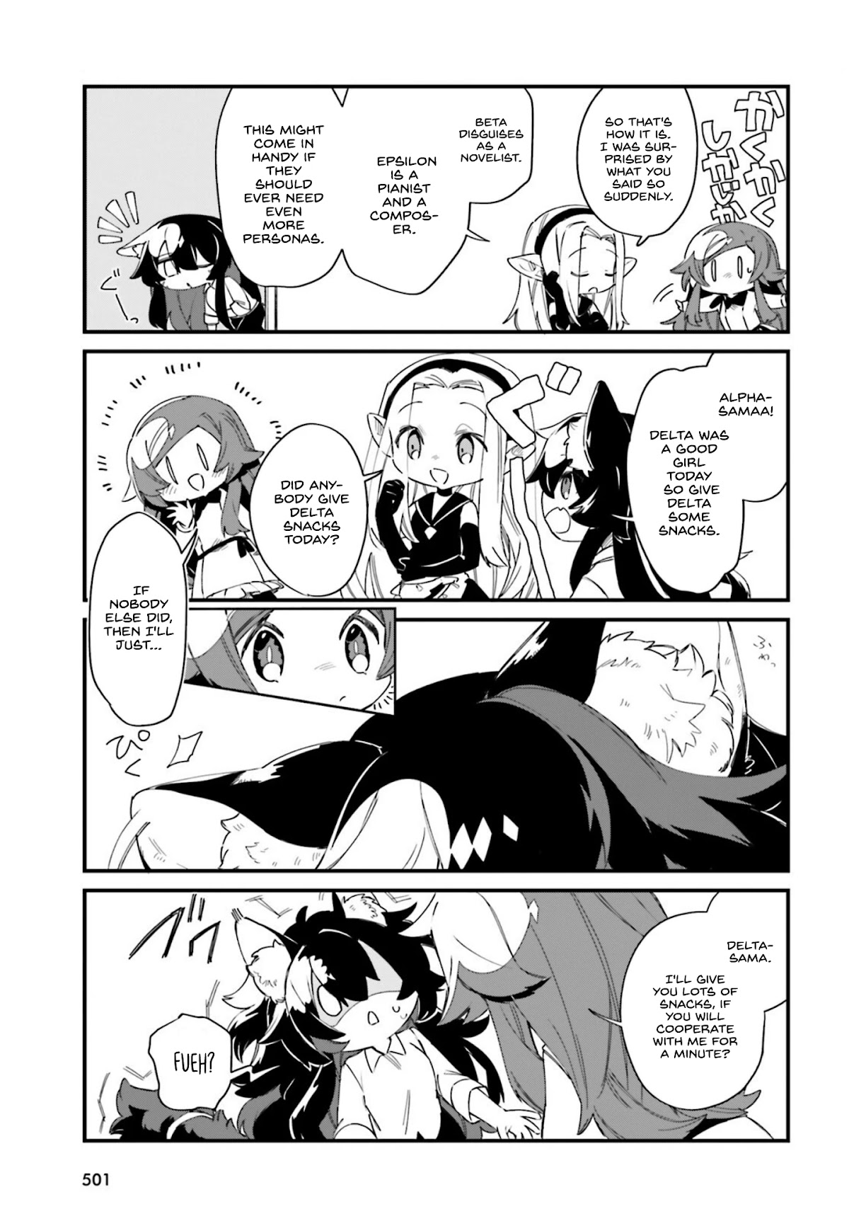 Kage no Jitsuryokusha ni Naritakute! Shadow Gaiden chapter 29 page 8