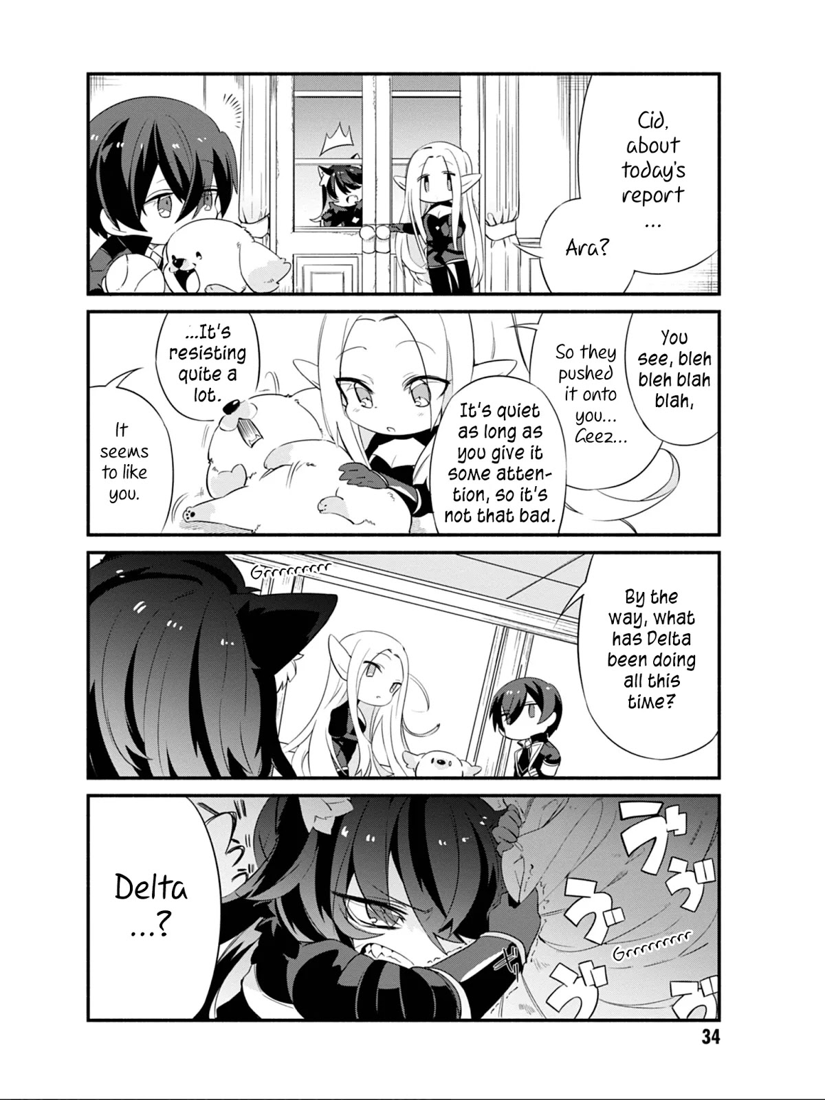 Kage no Jitsuryokusha ni Naritakute! Shadow Gaiden chapter 3 page 7