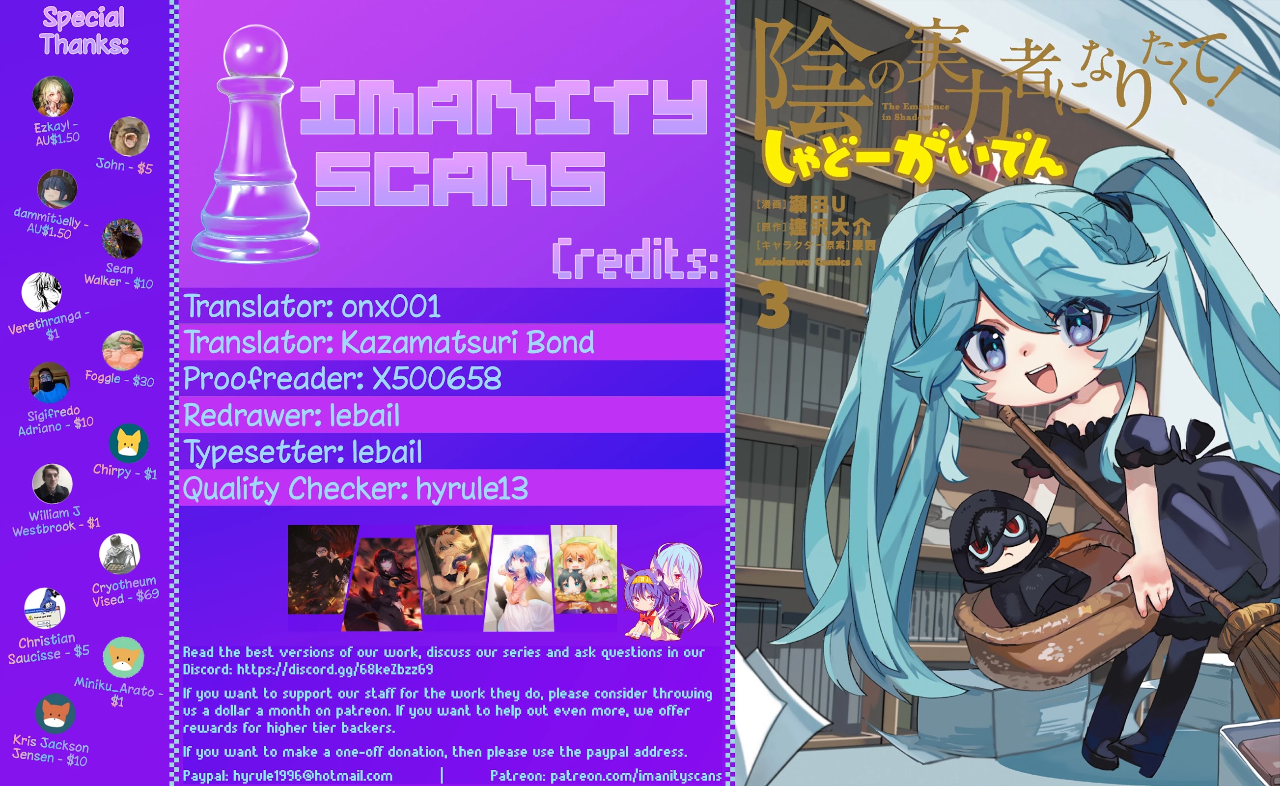 Kage no Jitsuryokusha ni Naritakute! Shadow Gaiden chapter 30 page 1