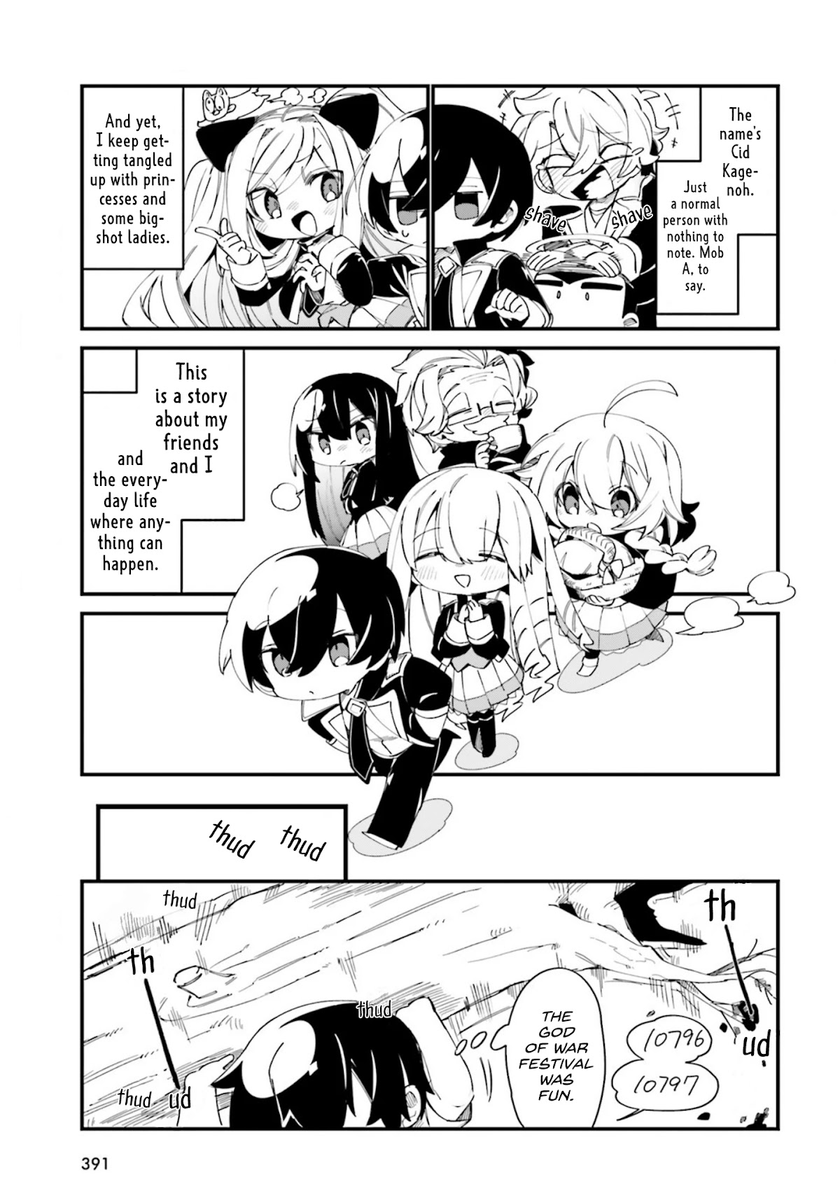 Kage no Jitsuryokusha ni Naritakute! Shadow Gaiden chapter 30 page 4