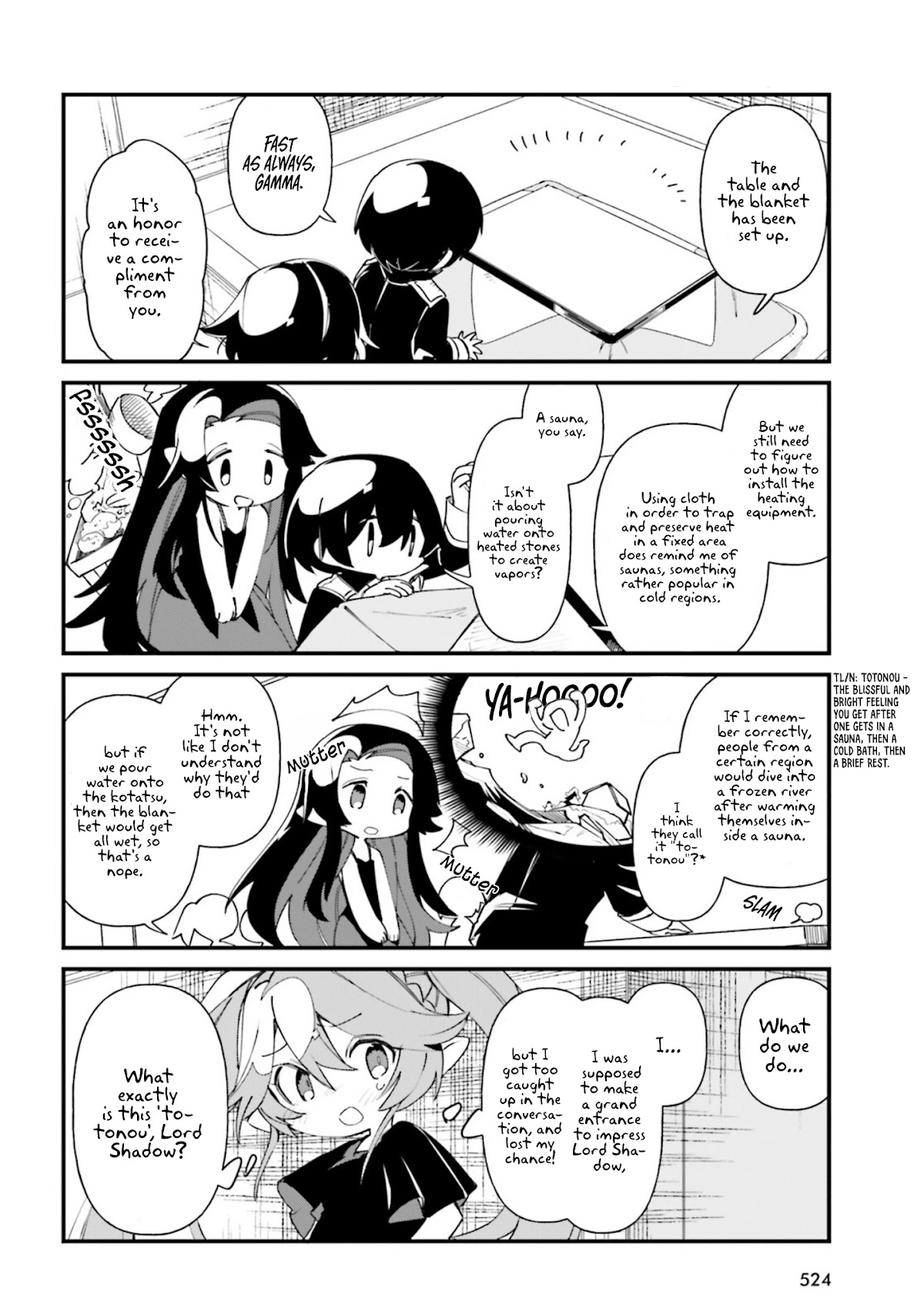 Kage no Jitsuryokusha ni Naritakute! Shadow Gaiden chapter 33 page 7