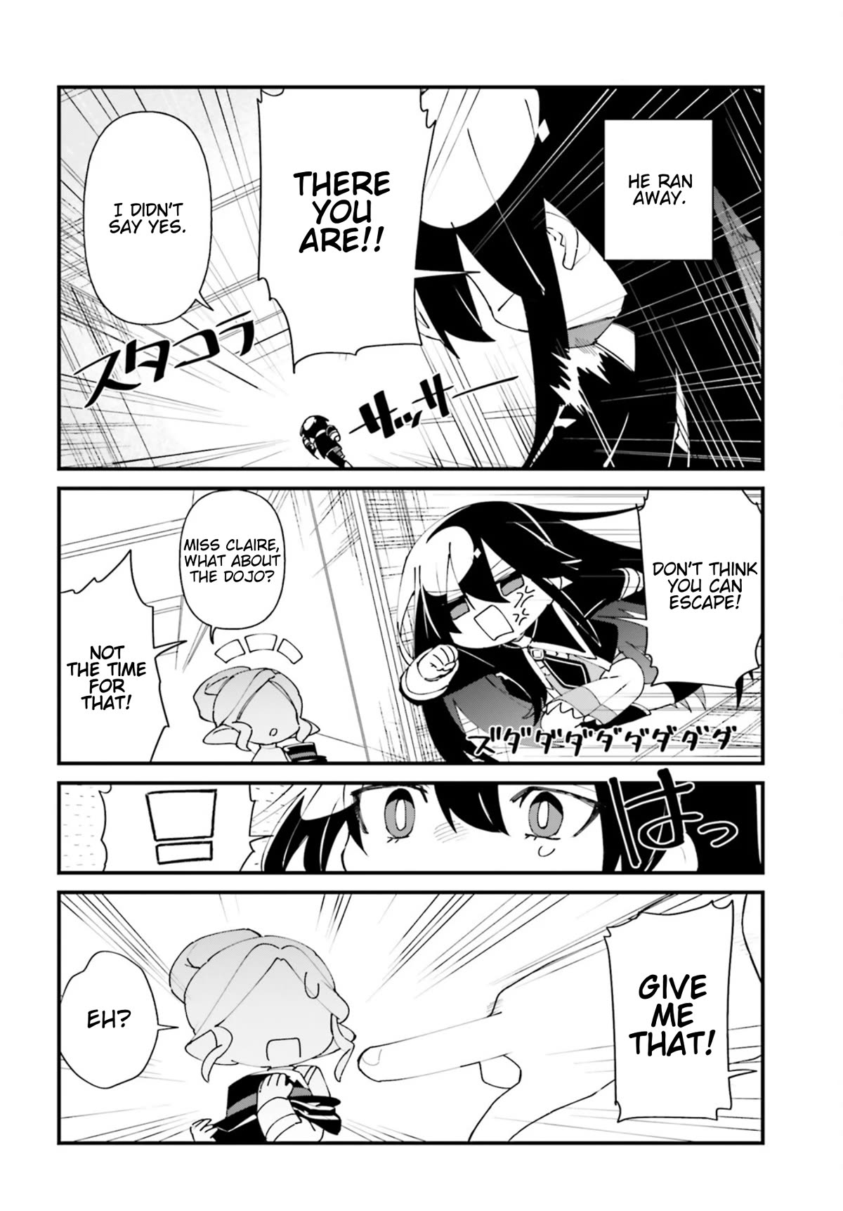 Kage no Jitsuryokusha ni Naritakute! Shadow Gaiden chapter 34 page 4