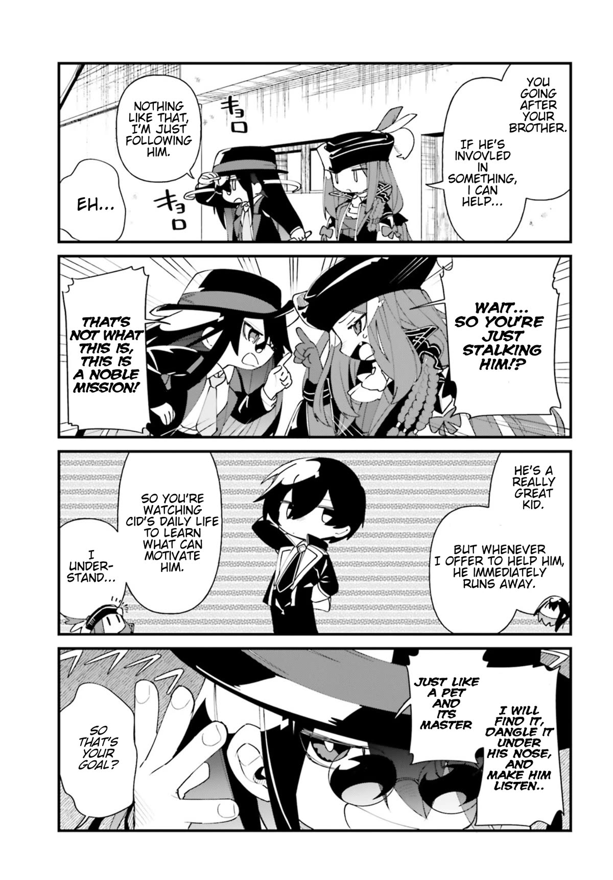 Kage no Jitsuryokusha ni Naritakute! Shadow Gaiden chapter 34 page 9