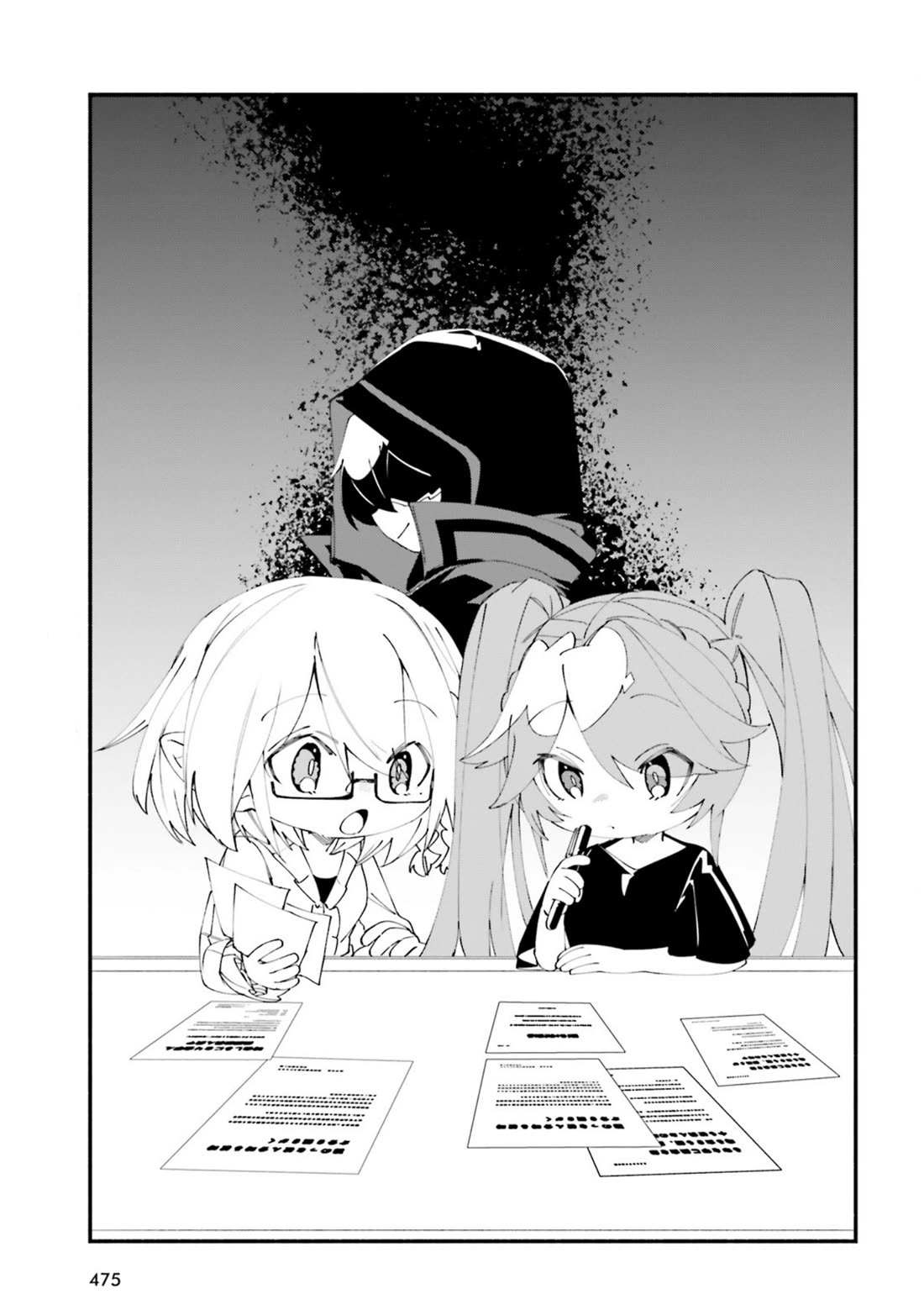 Kage no Jitsuryokusha ni Naritakute! Shadow Gaiden chapter 35 page 17