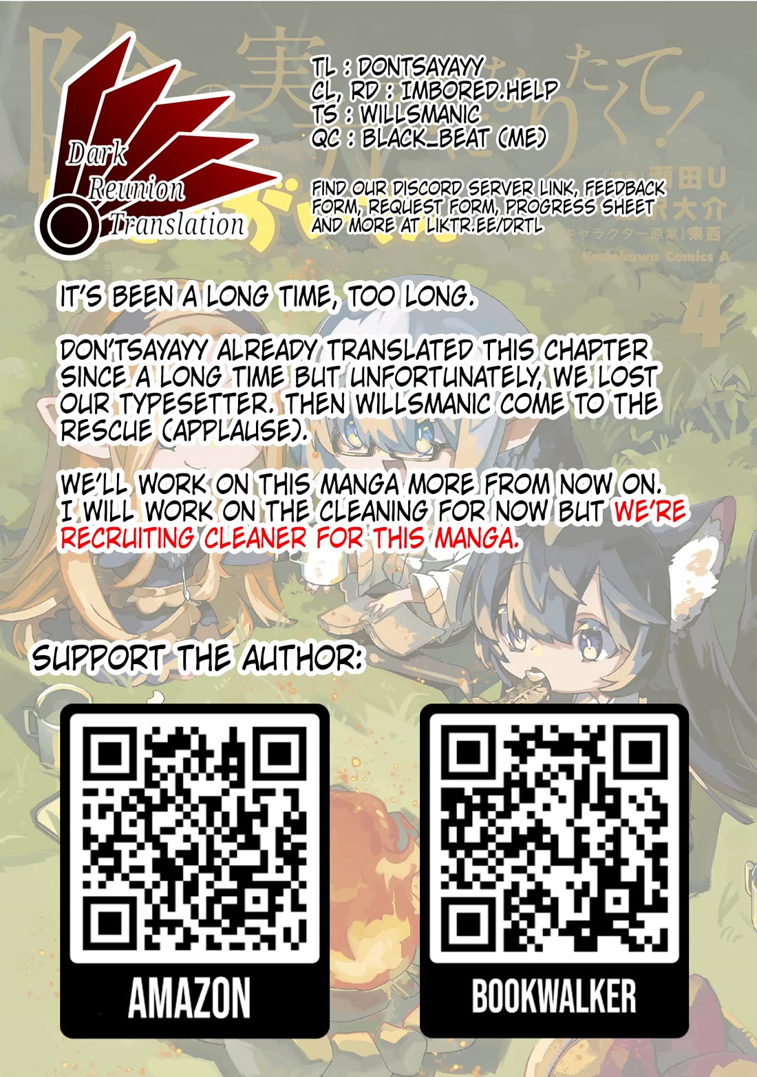 Kage no Jitsuryokusha ni Naritakute! Shadow Gaiden chapter 35 page 21