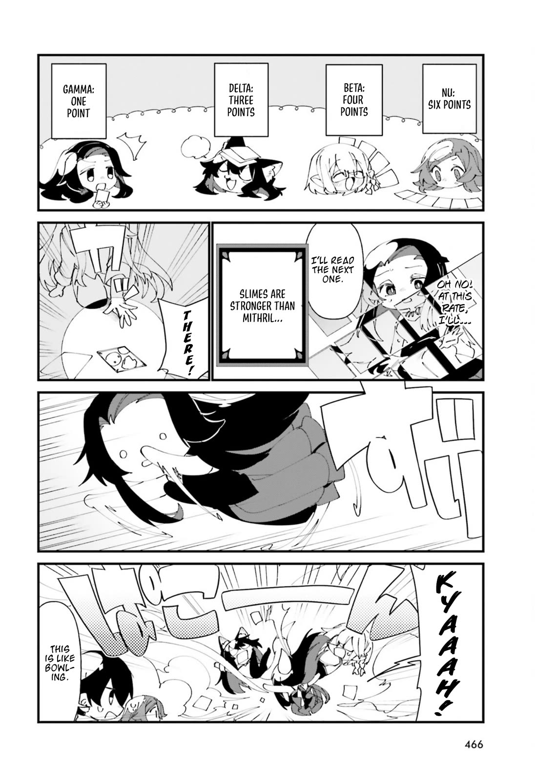 Kage no Jitsuryokusha ni Naritakute! Shadow Gaiden chapter 35 page 8