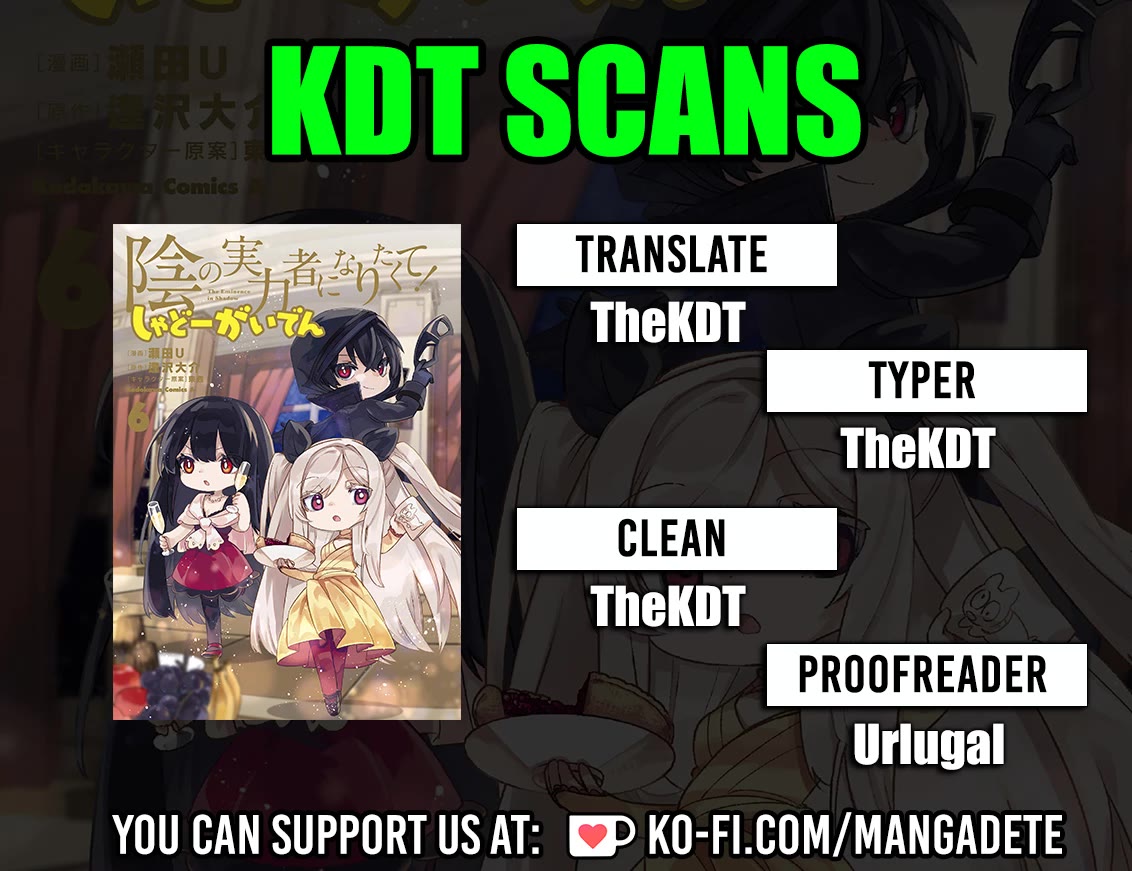 Kage no Jitsuryokusha ni Naritakute! Shadow Gaiden chapter 36 page 1