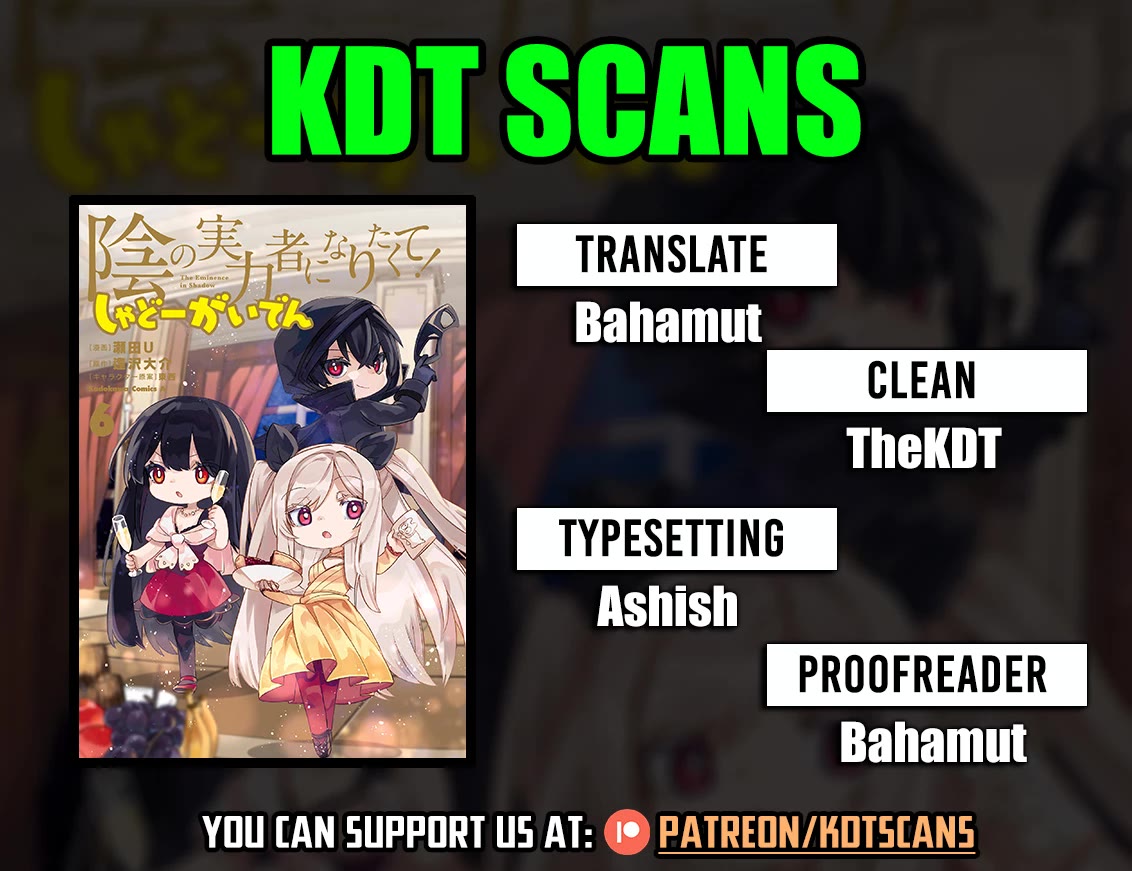 Kage no Jitsuryokusha ni Naritakute! Shadow Gaiden chapter 37 page 1