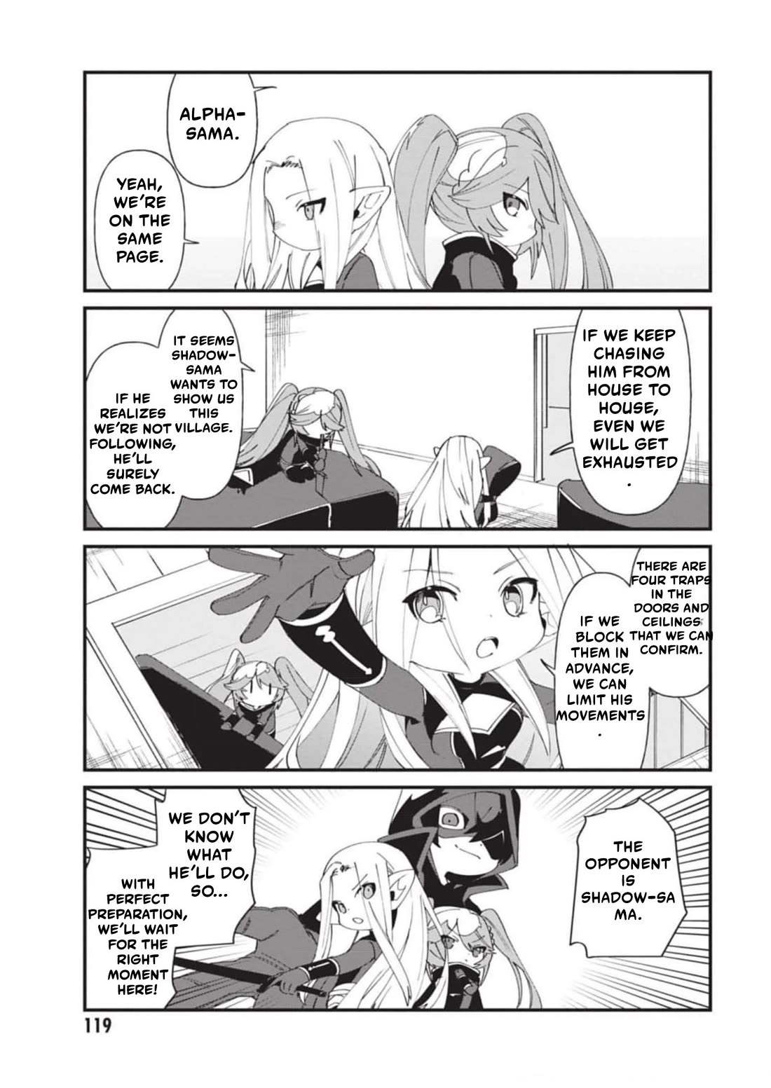 Kage no Jitsuryokusha ni Naritakute! Shadow Gaiden chapter 37 page 10