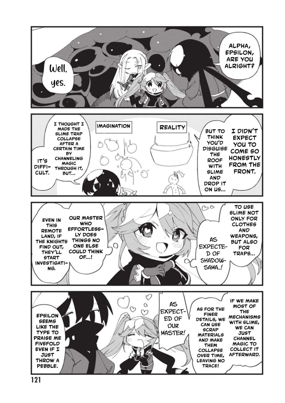 Kage no Jitsuryokusha ni Naritakute! Shadow Gaiden chapter 37 page 12