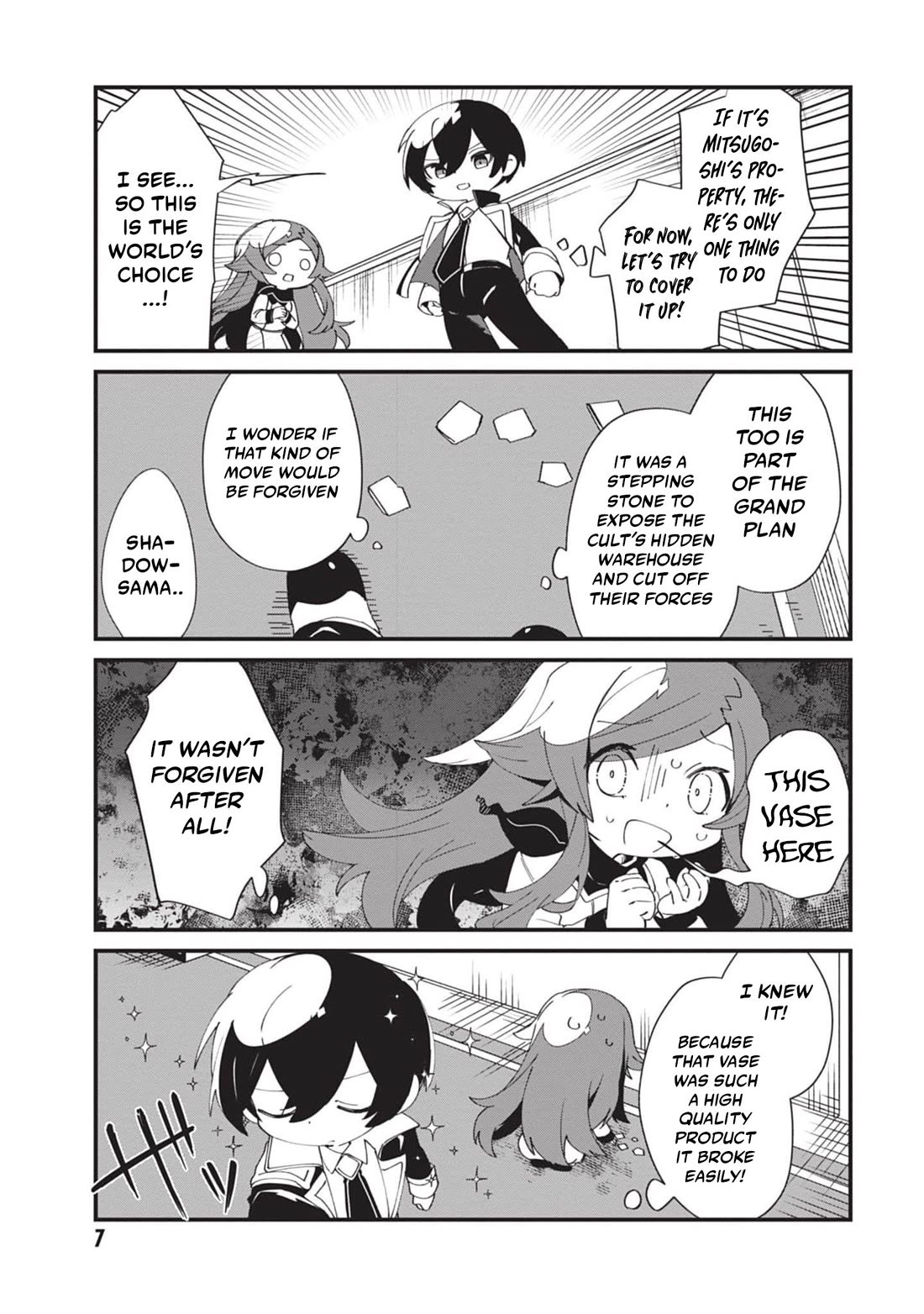 Kage no Jitsuryokusha ni Naritakute! Shadow Gaiden chapter 39 page 6