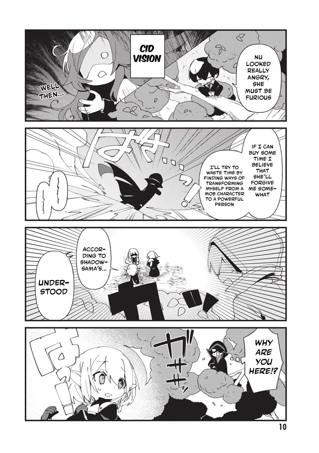 Kage no Jitsuryokusha ni Naritakute! Shadow Gaiden chapter 39 page 9