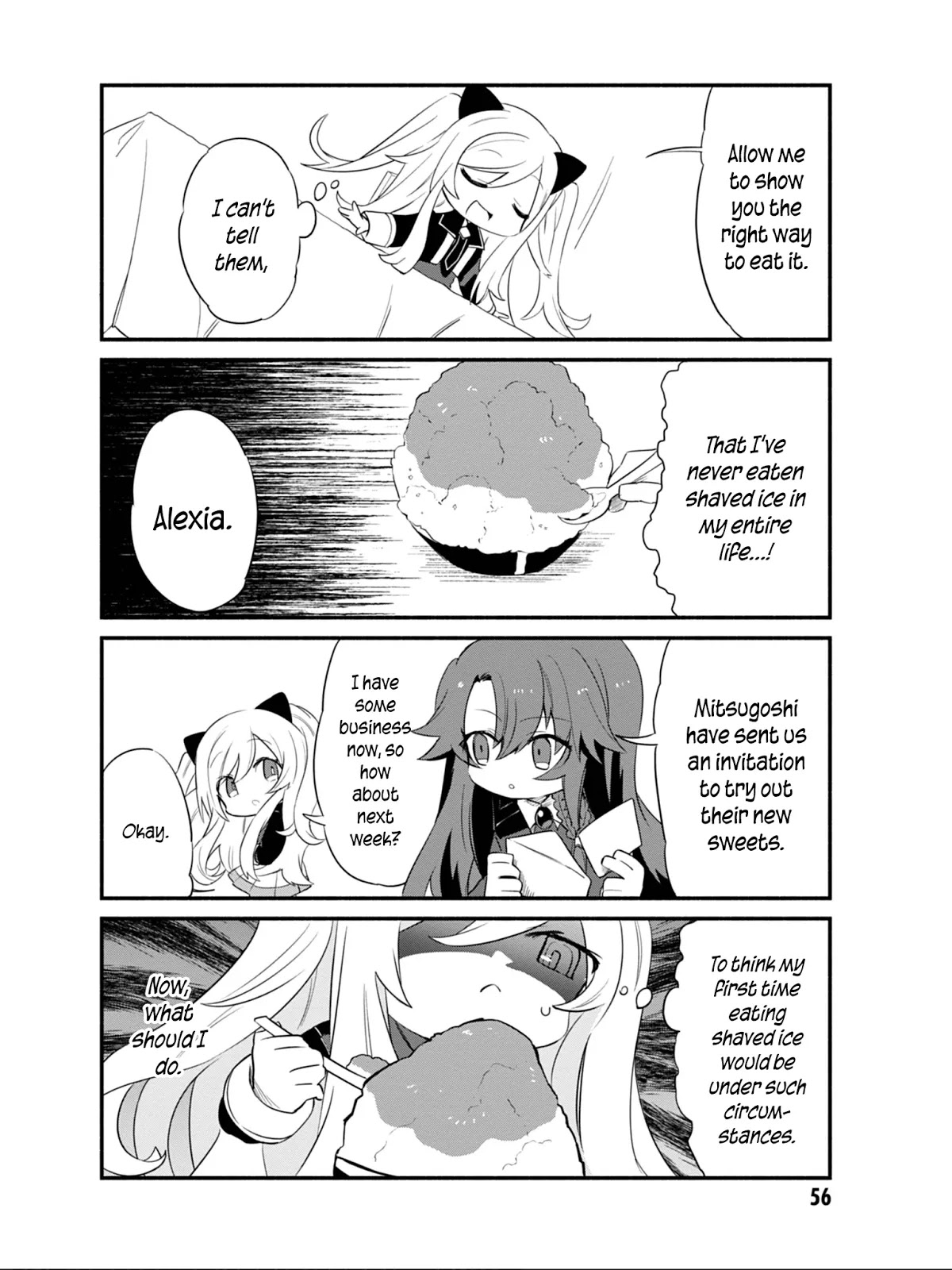 Kage no Jitsuryokusha ni Naritakute! Shadow Gaiden chapter 4 page 10