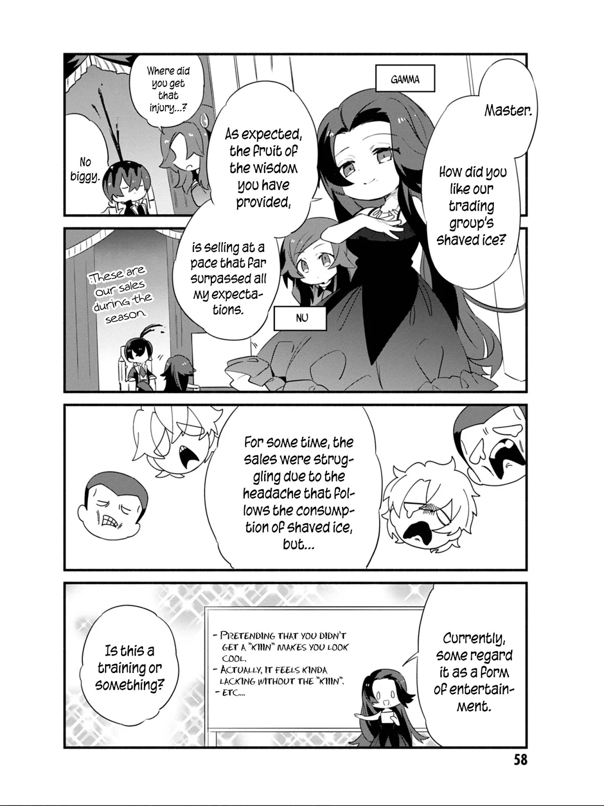 Kage no Jitsuryokusha ni Naritakute! Shadow Gaiden chapter 4 page 12