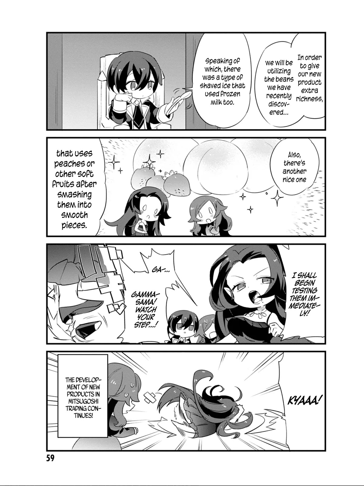 Kage no Jitsuryokusha ni Naritakute! Shadow Gaiden chapter 4 page 13