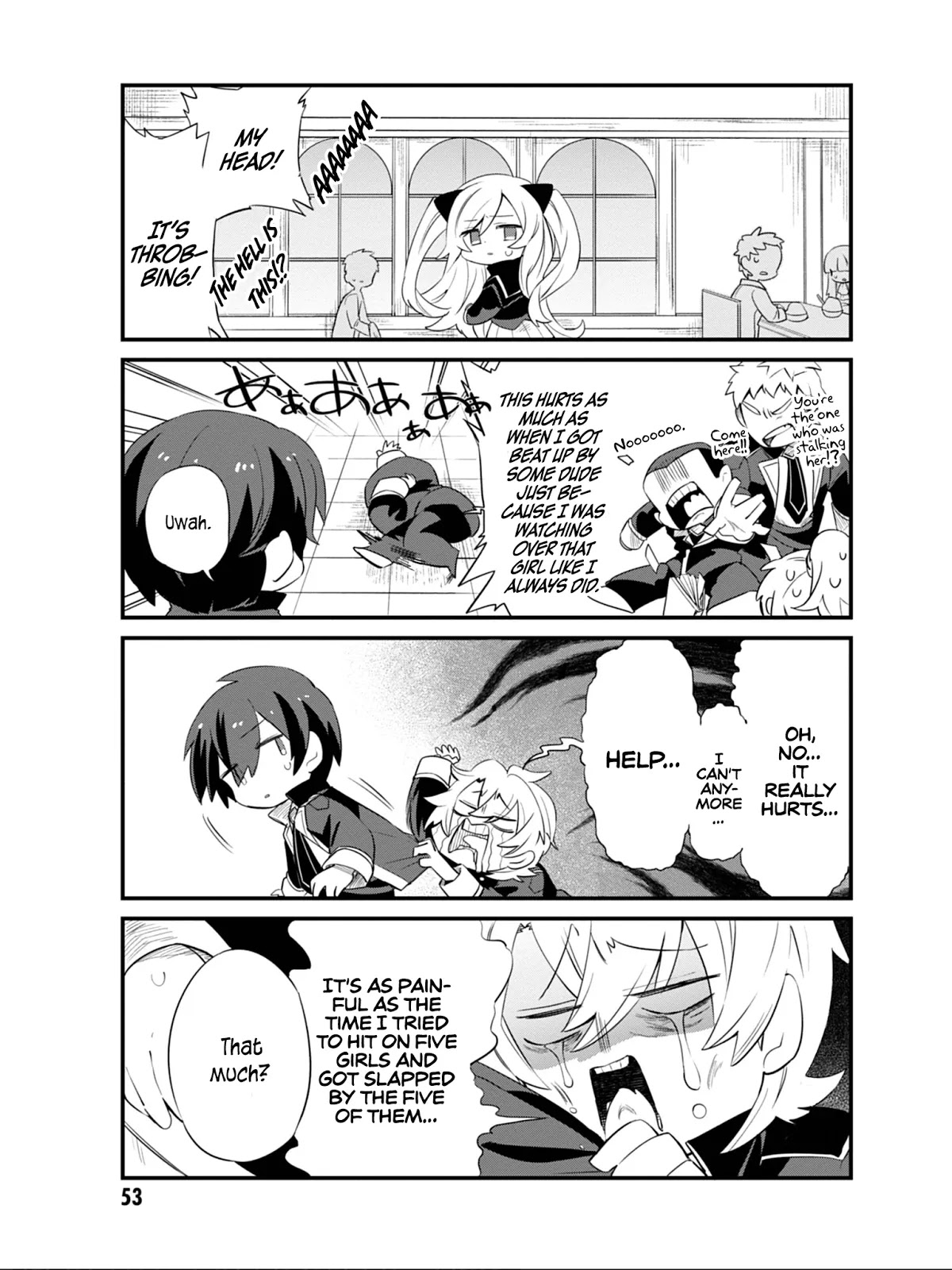 Kage no Jitsuryokusha ni Naritakute! Shadow Gaiden chapter 4 page 7