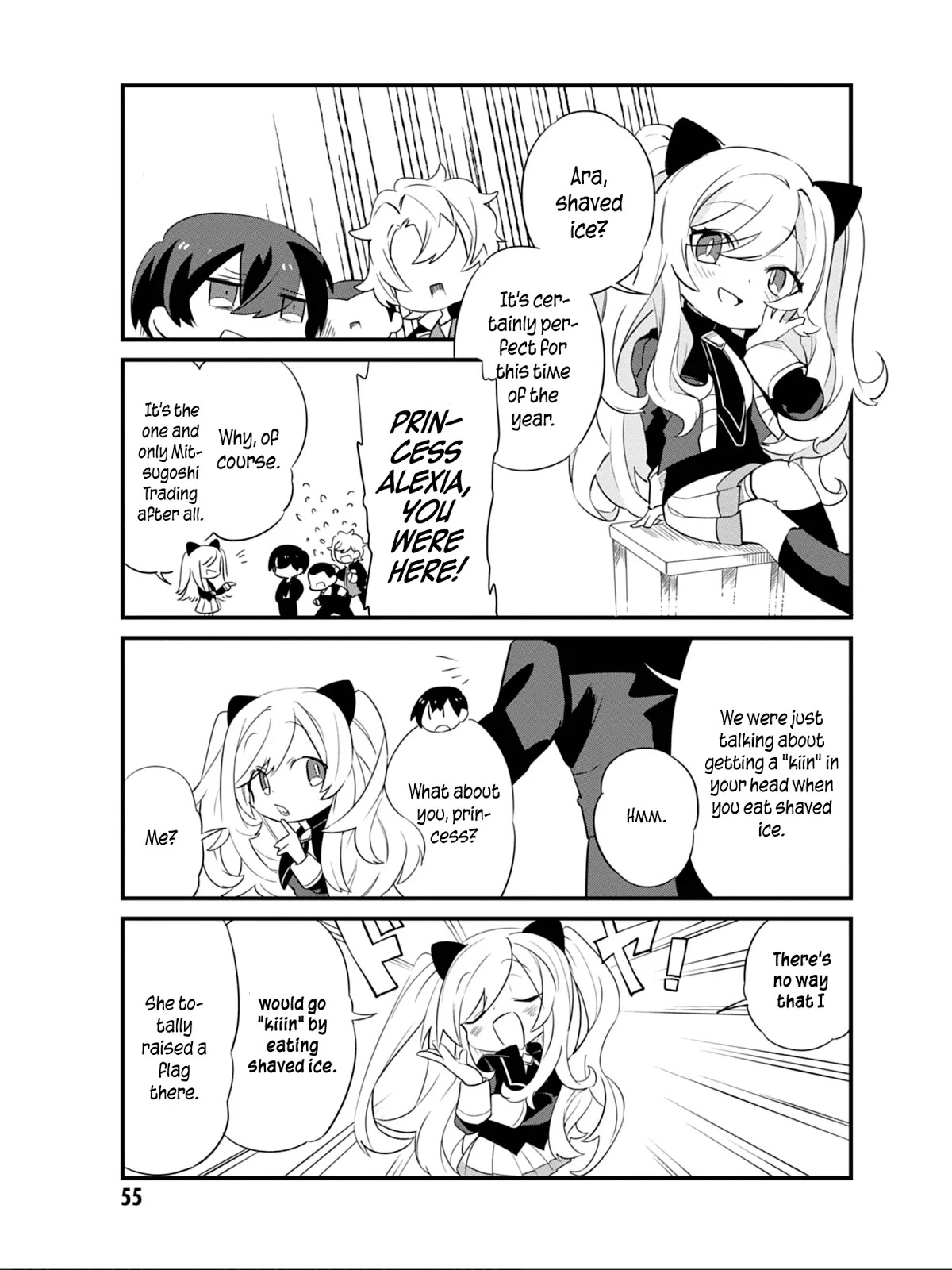 Kage no Jitsuryokusha ni Naritakute! Shadow Gaiden chapter 4 page 9