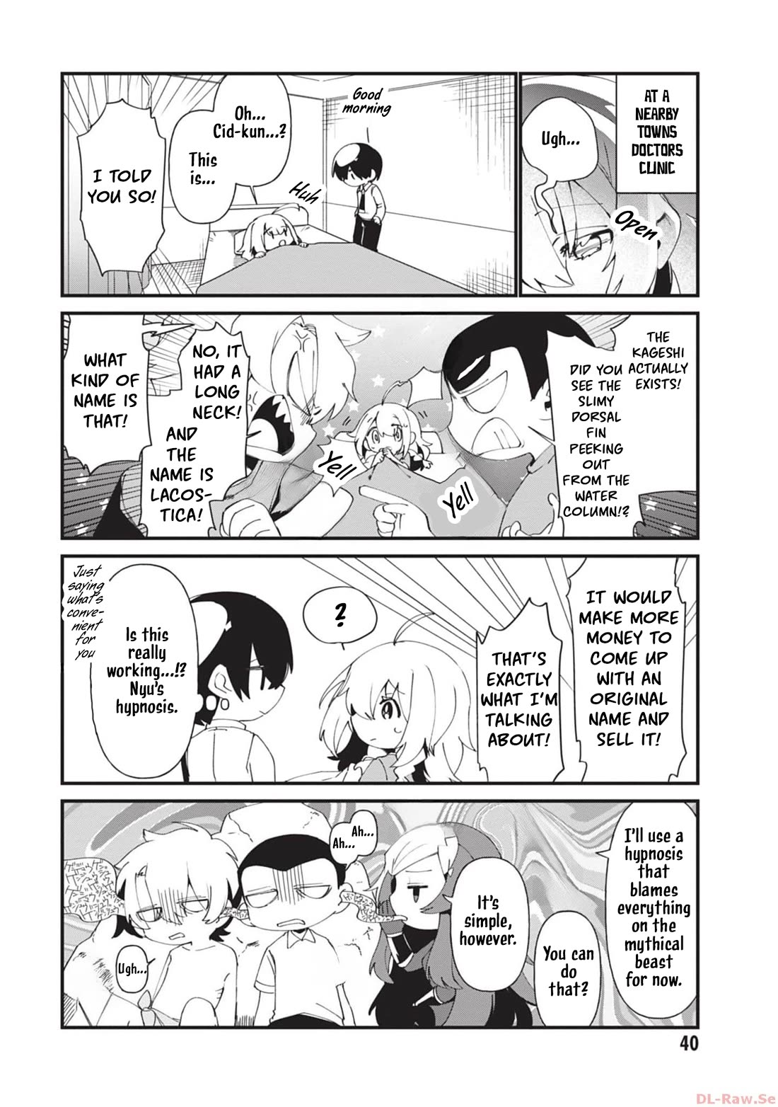 Kage no Jitsuryokusha ni Naritakute! Shadow Gaiden chapter 40 page 19