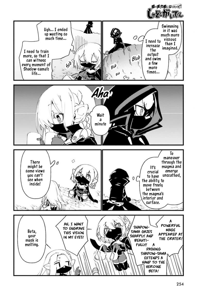 Kage no Jitsuryokusha ni Naritakute! Shadow Gaiden chapter 41 page 17