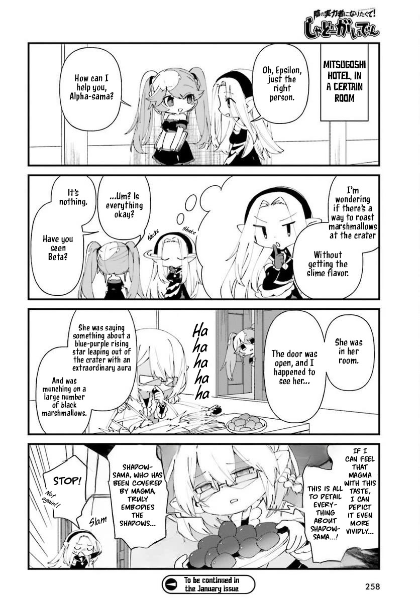 Kage no Jitsuryokusha ni Naritakute! Shadow Gaiden chapter 41 page 21