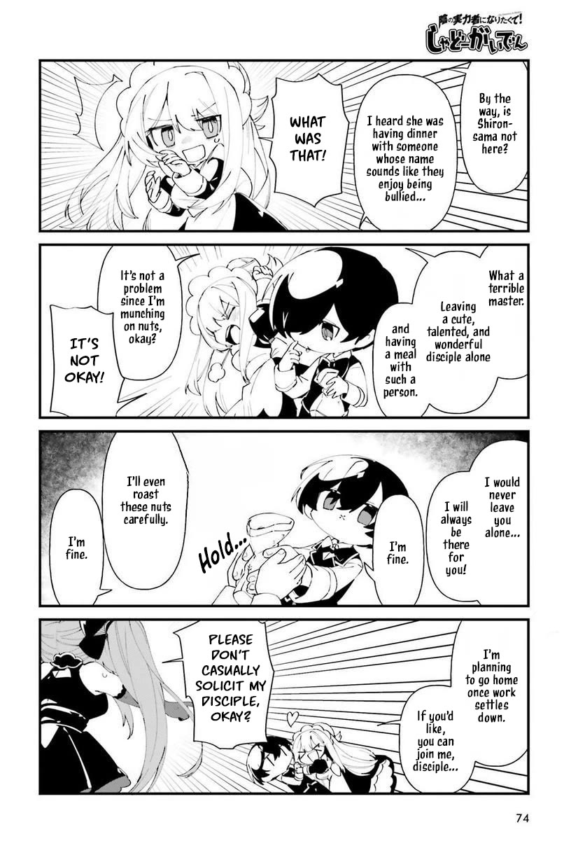 Kage no Jitsuryokusha ni Naritakute! Shadow Gaiden chapter 42 page 5